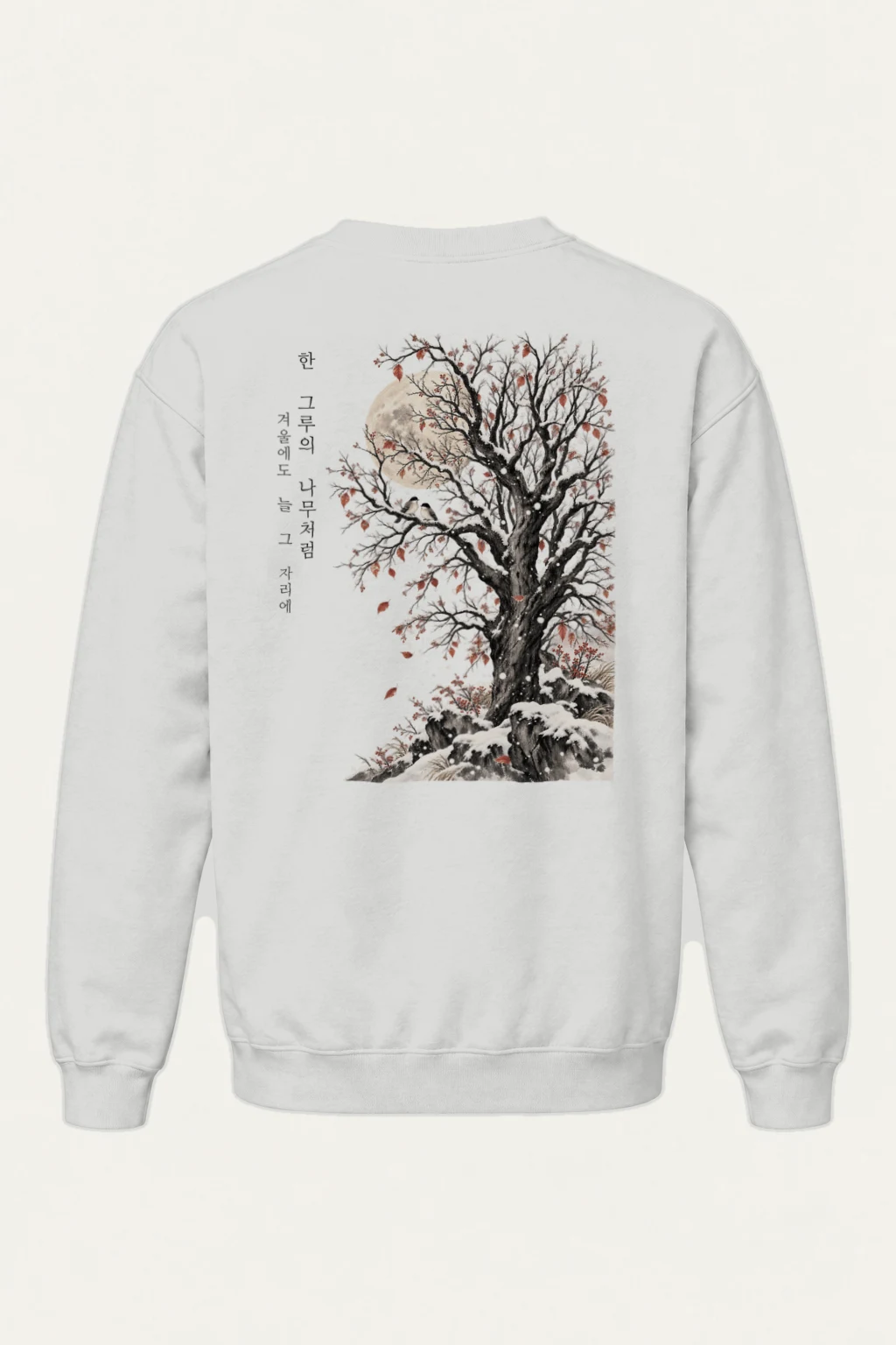 "Winter Tree Moon" Heavy Blend Unisex Crewneck Sweatshirt | Gildan 18000