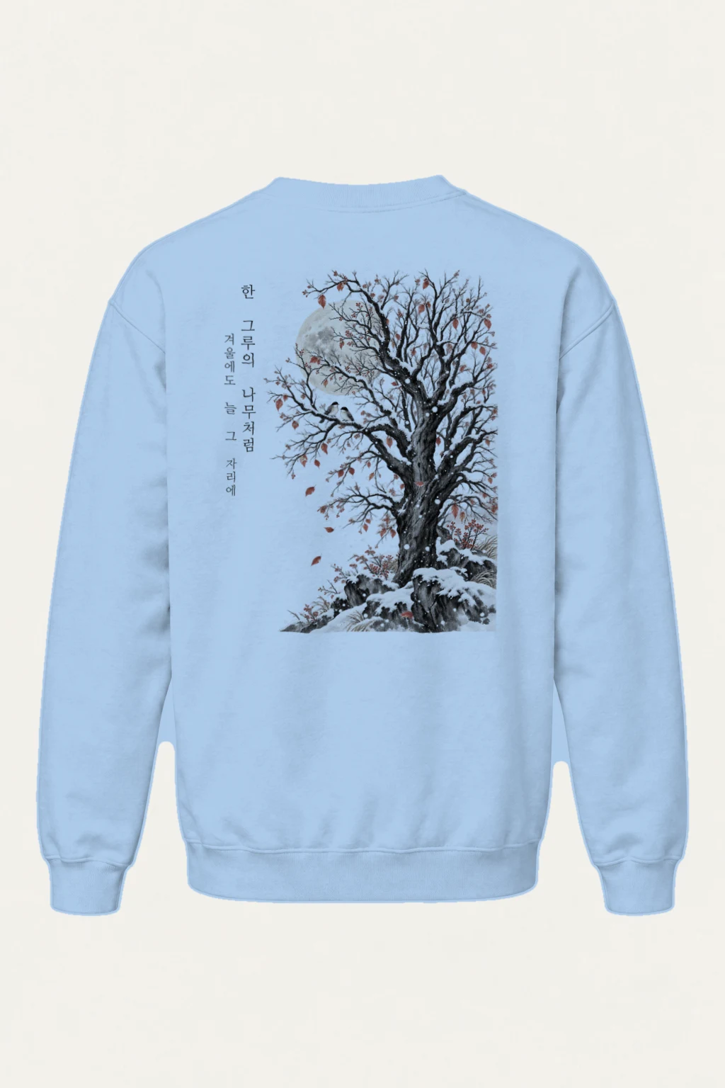 "Winter Tree Moon" Heavy Blend Unisex Crewneck Sweatshirt | Gildan 18000