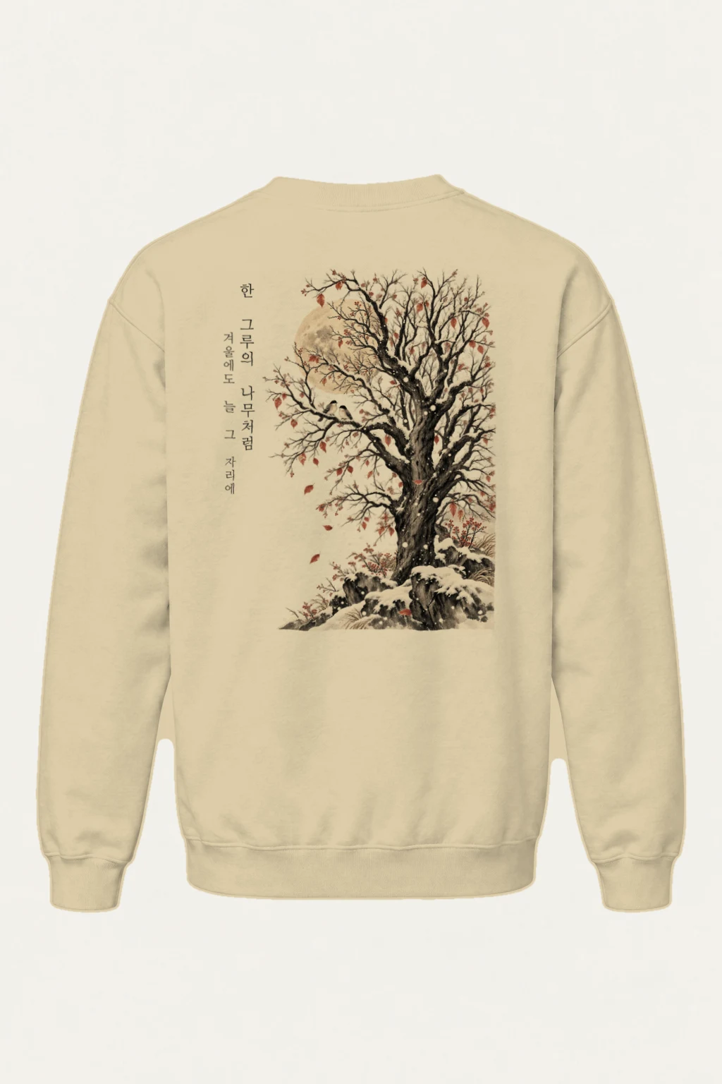 "Winter Tree Moon" Heavy Blend Unisex Crewneck Sweatshirt | Gildan 18000