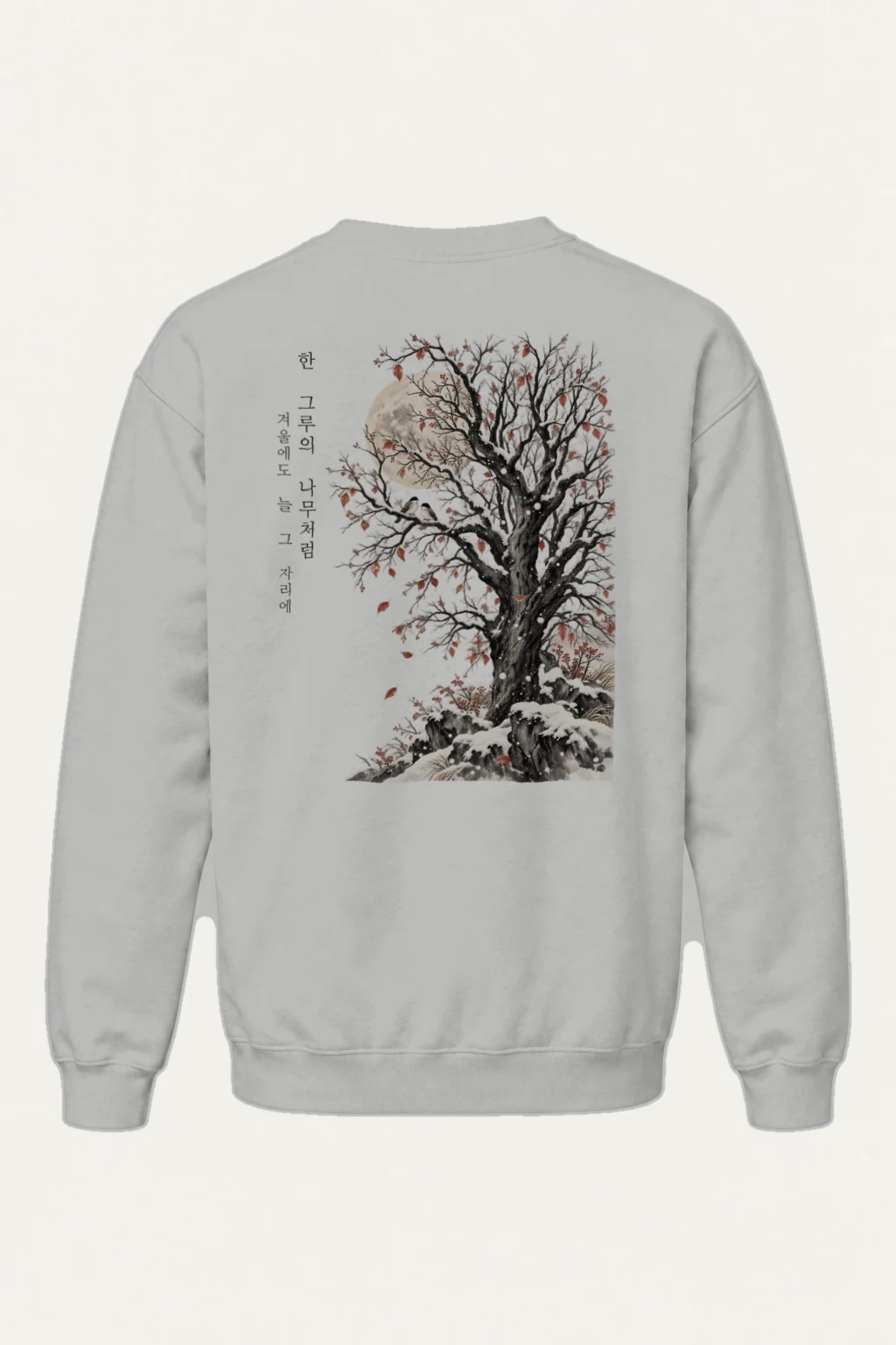 "Winter Tree Moon" Heavy Blend Unisex Crewneck Sweatshirt | Gildan 18000