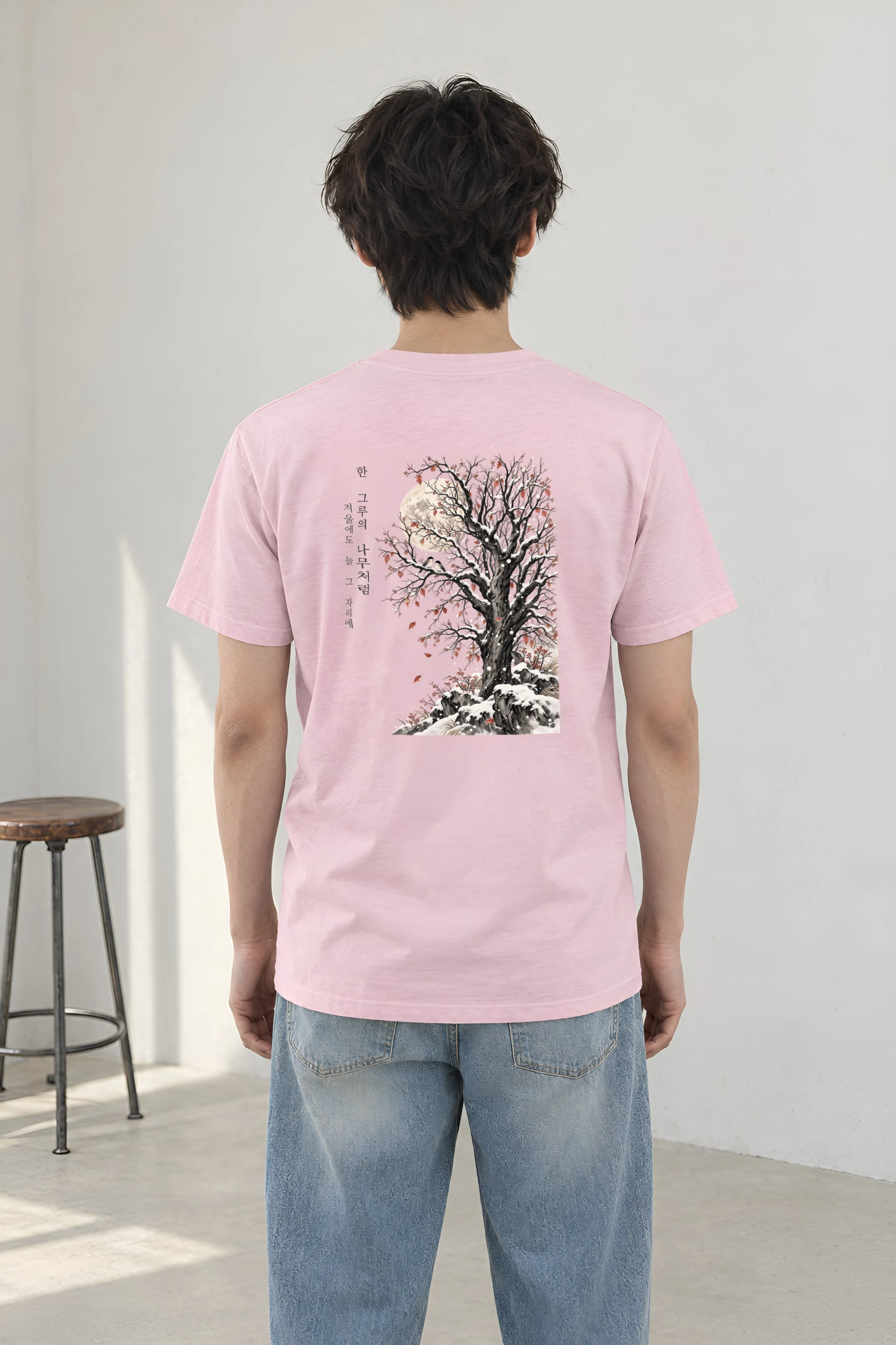 "Winter Tree Moon" Heavyweight Unisex Crewneck T-shirt
