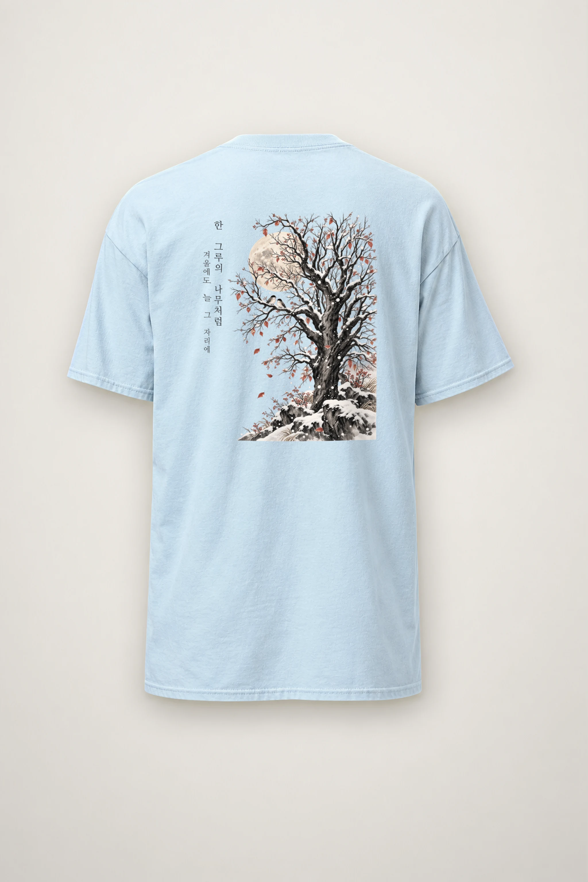 "Winter Tree Moon" Heavyweight Unisex Crewneck T-shirt