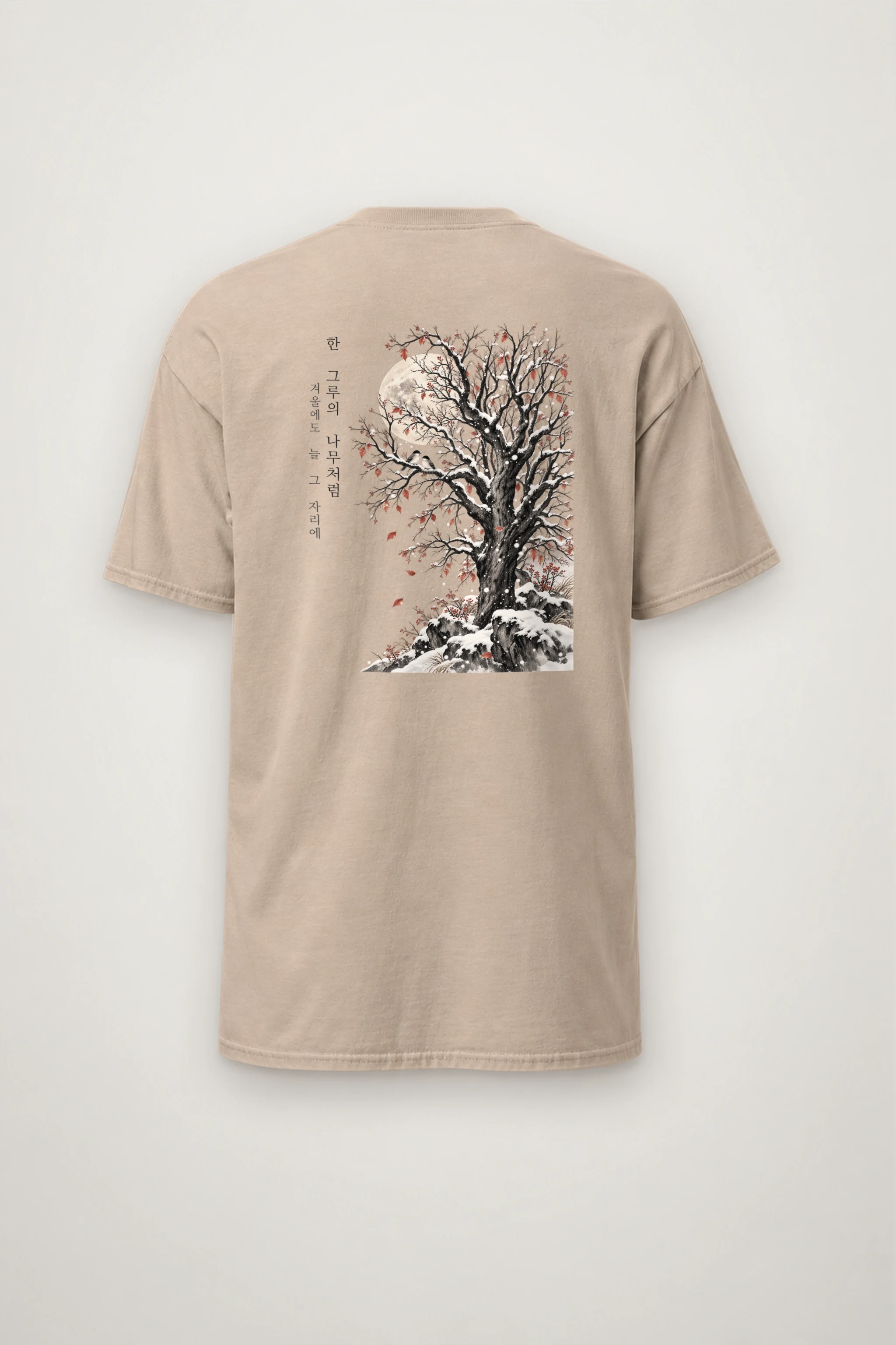 "Winter Tree Moon" Heavyweight Unisex Crewneck T-shirt
