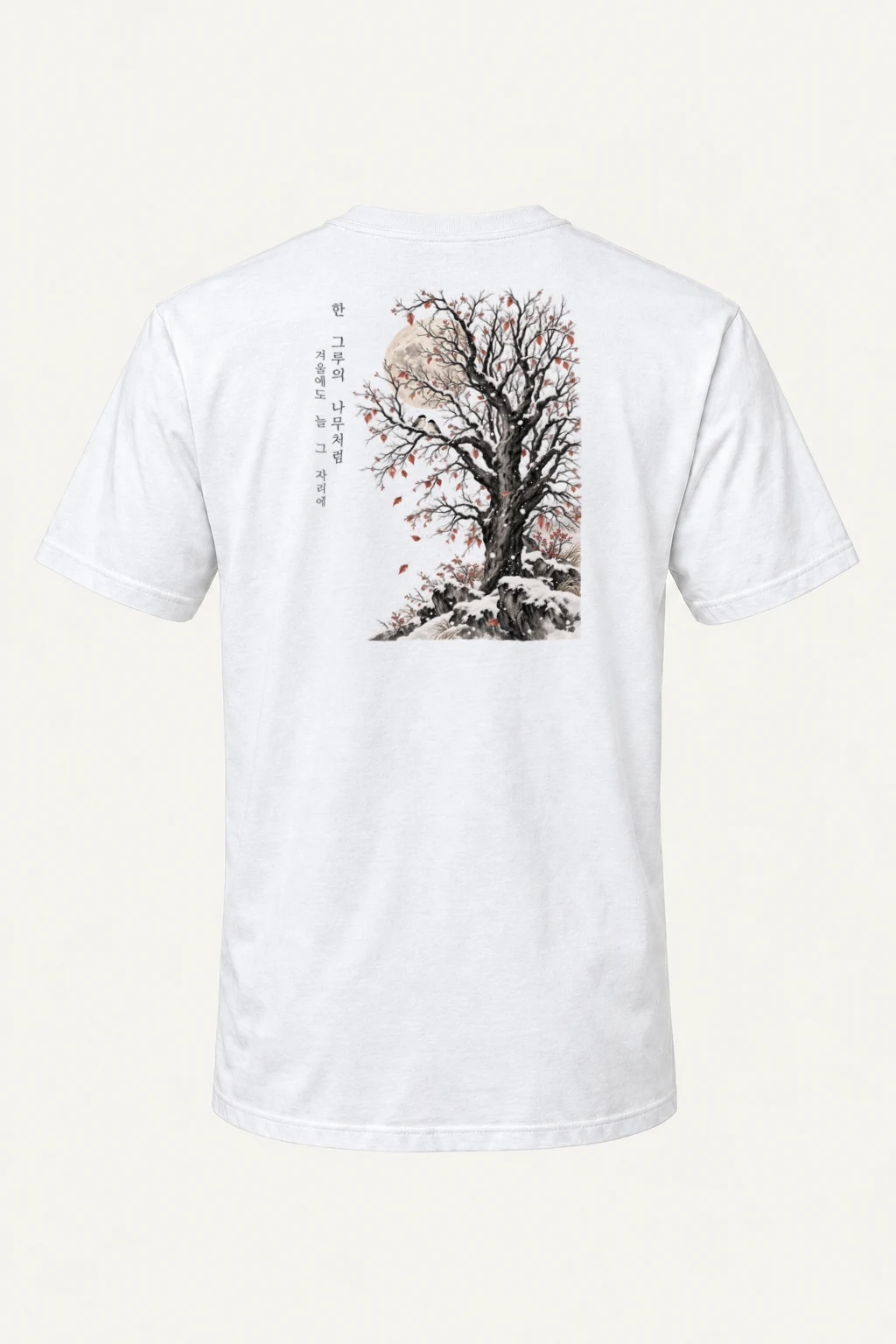 "Winter Tree Moon" Heavyweight Unisex Crewneck T-shirt | Gildan 5000