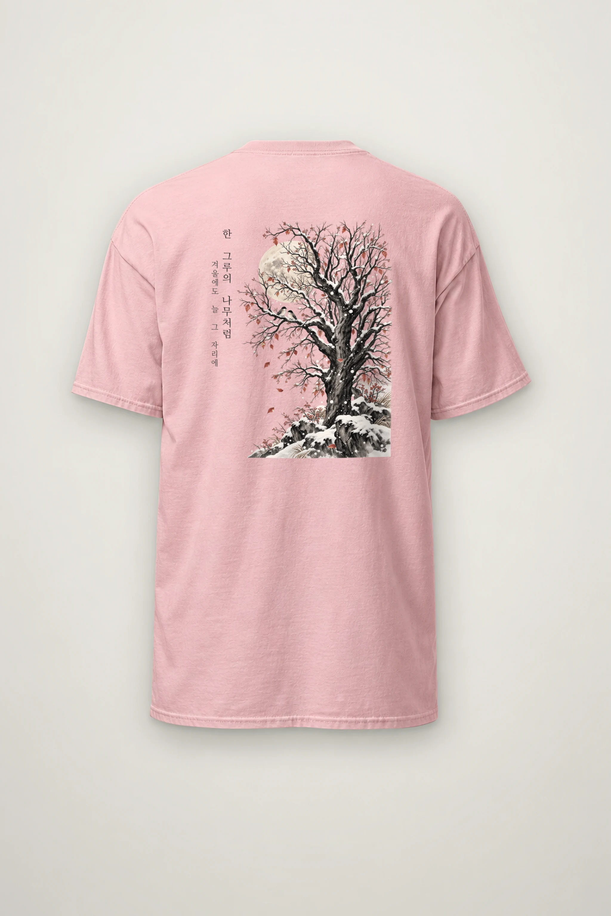 "Winter Tree Moon" Heavyweight Unisex Crewneck T-shirt