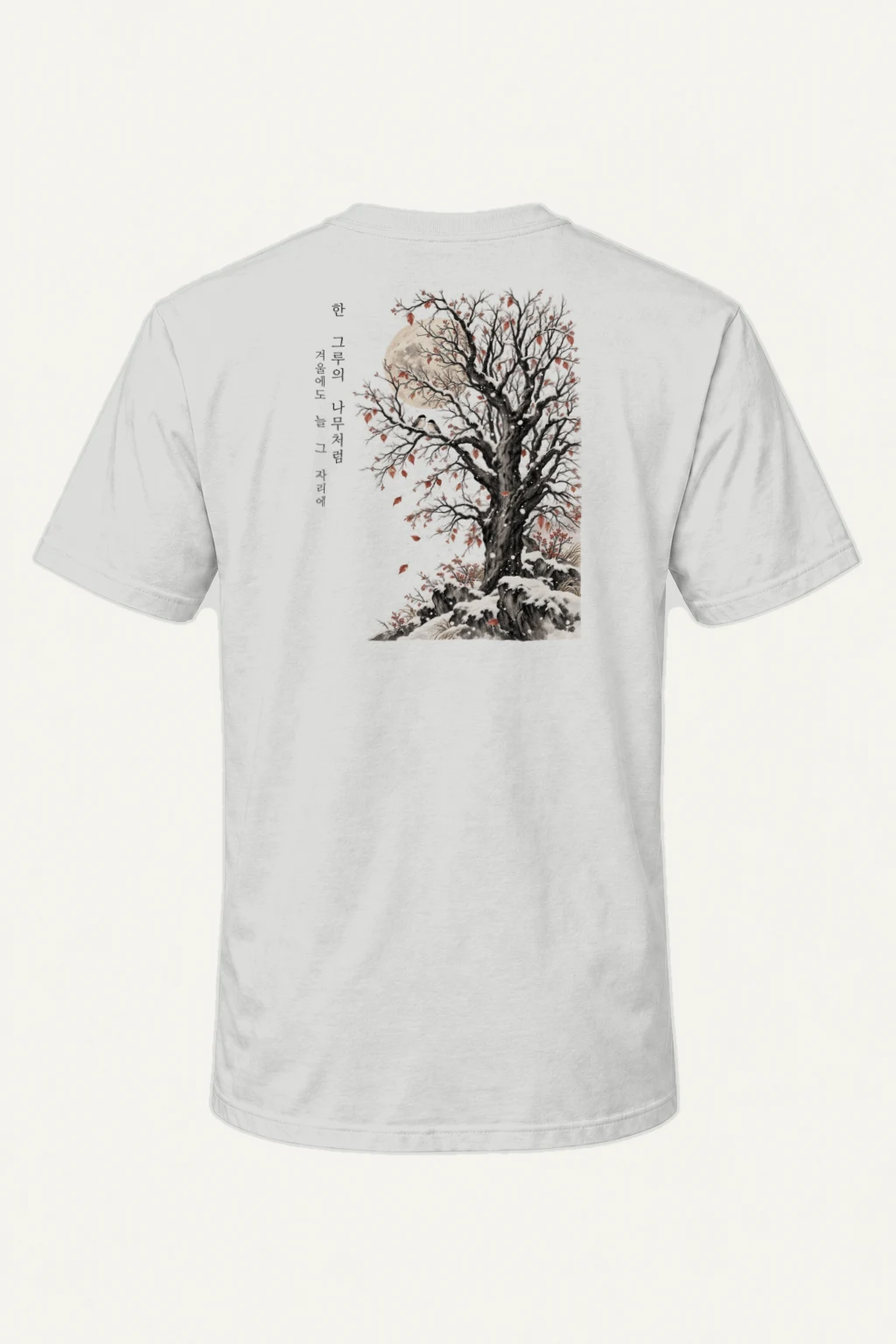 "Winter Tree Moon" Heavyweight Unisex Crewneck T-shirt | Gildan 5000