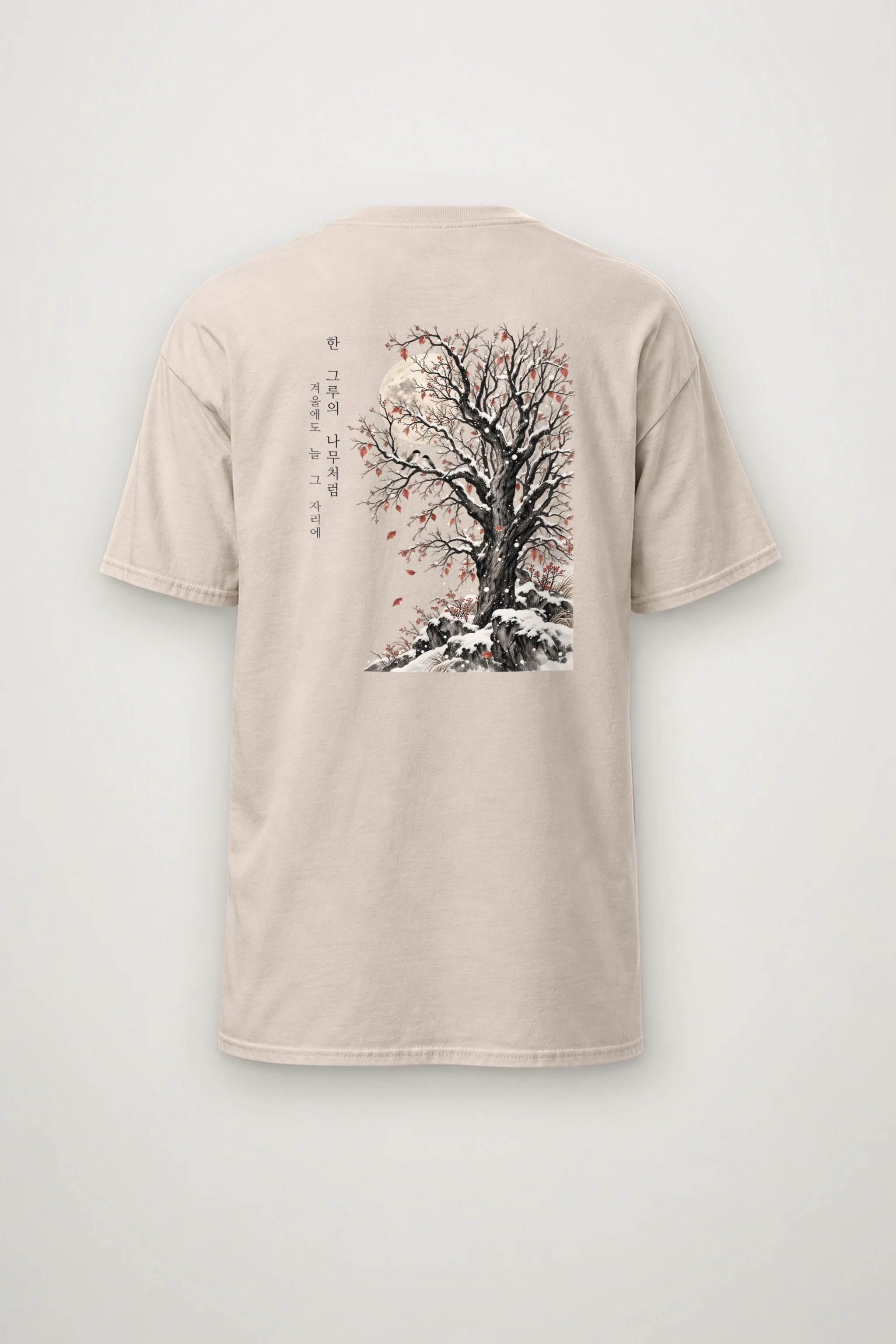 "Winter Tree Moon" Heavyweight Unisex Crewneck T-shirt