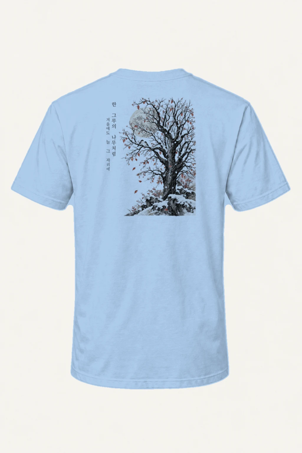 "Winter Tree Moon" Heavyweight Unisex Crewneck T-shirt | Gildan 5000