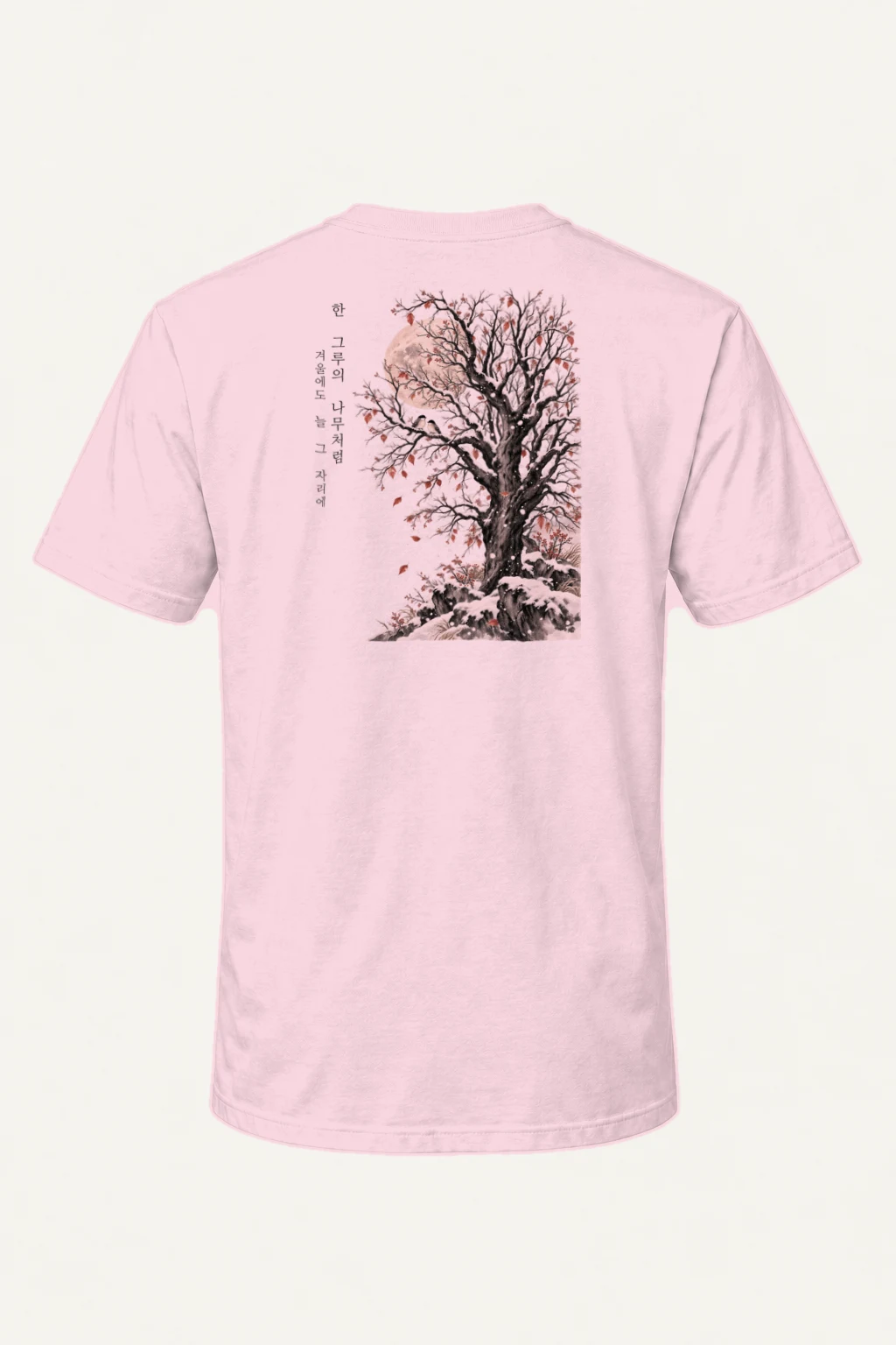 "Winter Tree Moon" Heavyweight Unisex Crewneck T-shirt | Gildan 5000