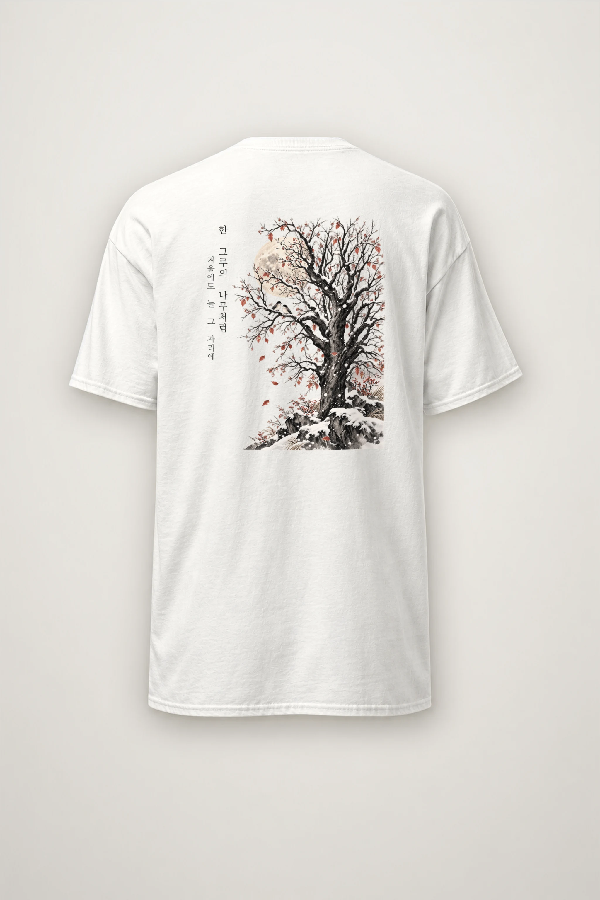 "Winter Tree Moon" Heavyweight Unisex Crewneck T-shirt