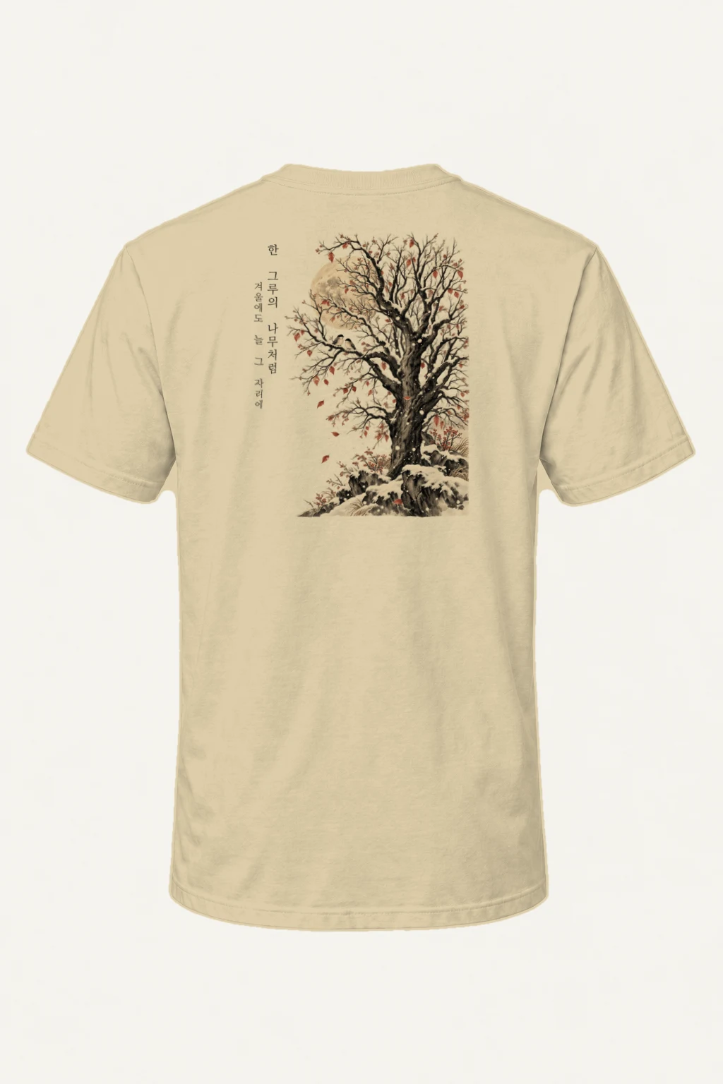 "Winter Tree Moon" Heavyweight Unisex Crewneck T-shirt | Gildan 5000