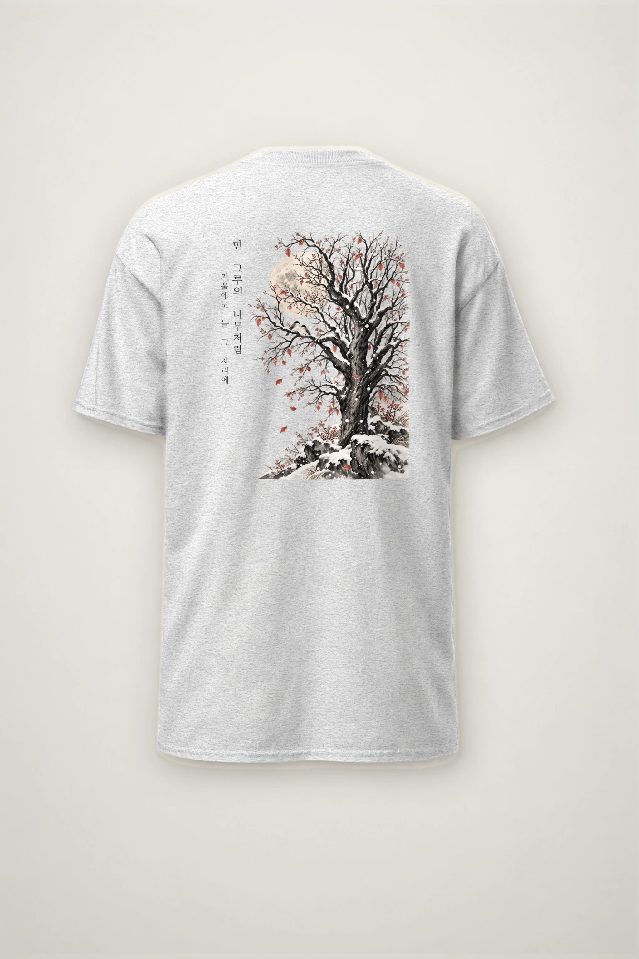 "Winter Tree Moon" Heavyweight Unisex Crewneck T-shirt