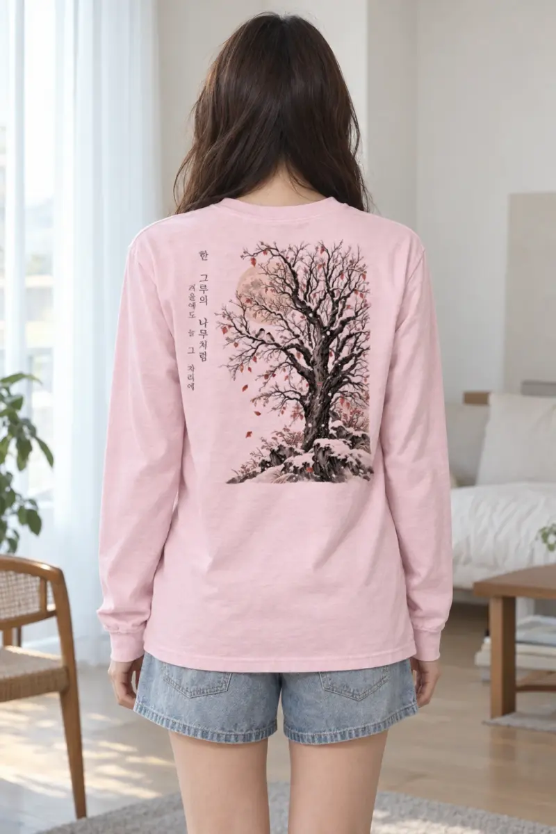 "Winter Tree Moon" Unisex Longsleeve T-shirt | Gildan 2400