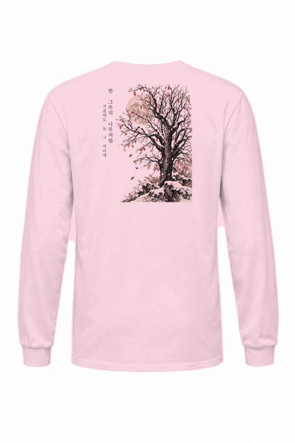 "Winter Tree Moon" Unisex Longsleeve T-shirt | Gildan 2400