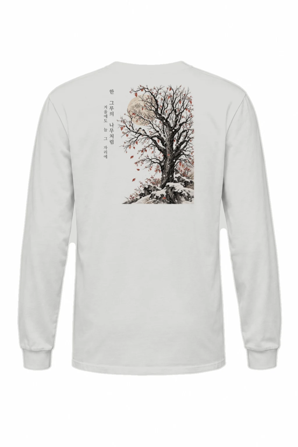 "Winter Tree Moon" Unisex Longsleeve T-shirt | Gildan 2400