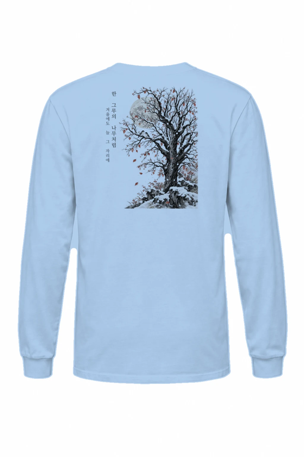 "Winter Tree Moon" Unisex Longsleeve T-shirt | Gildan 2400