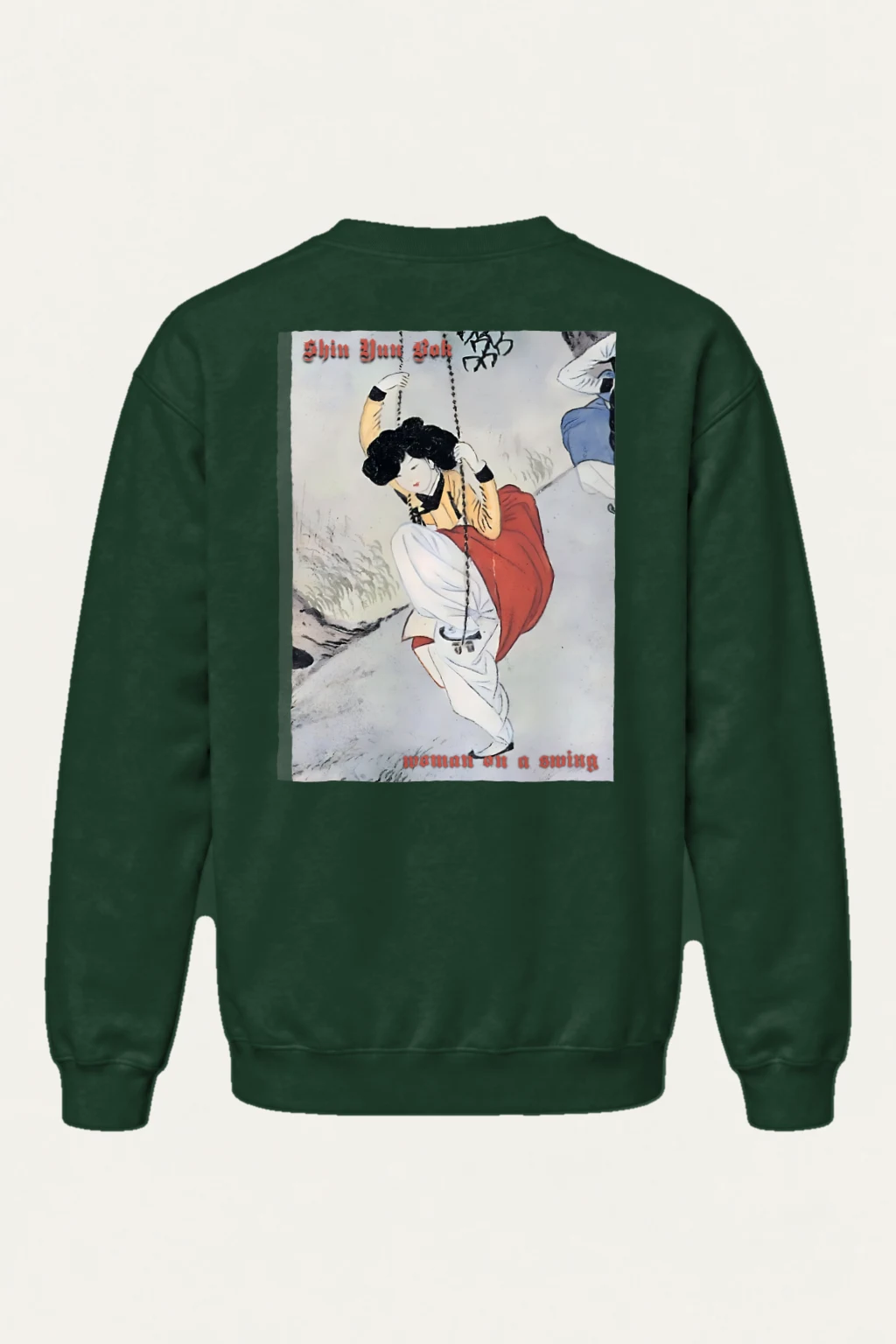 "Woman On A Swing" Heavy Blend Unisex Crewneck Sweatshirt | Gildan 18000
