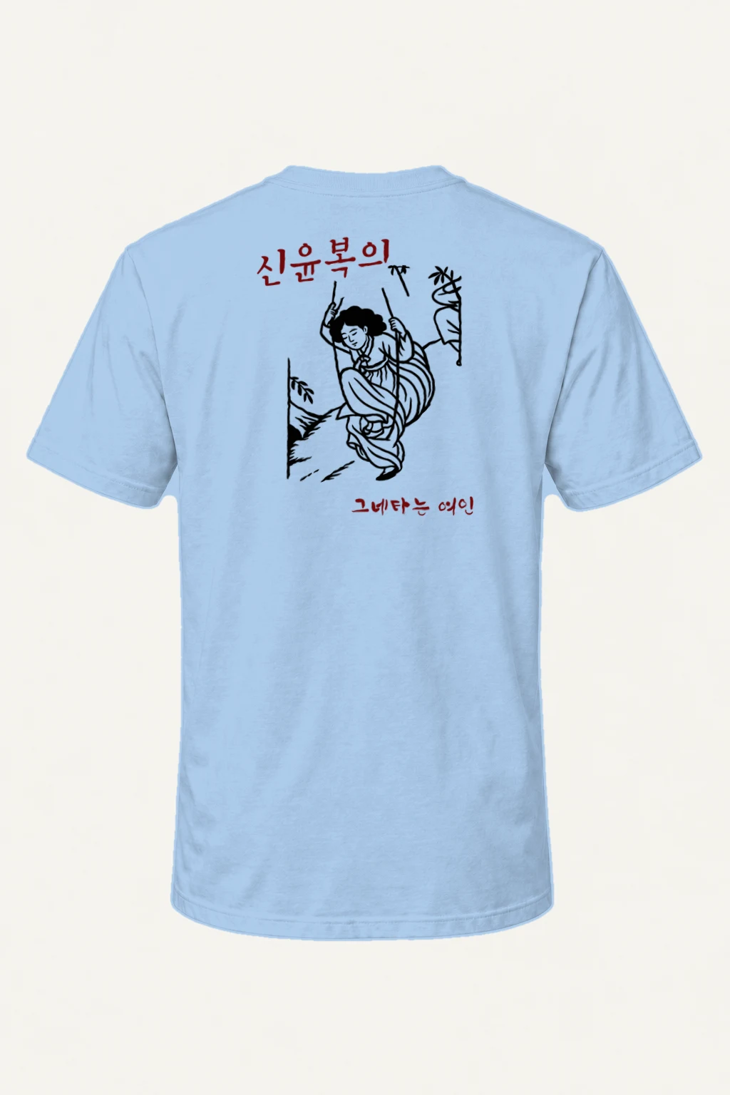 "Woman On A Swing" Heavyweight Unisex Crewneck T-shirt | Gildan 5000