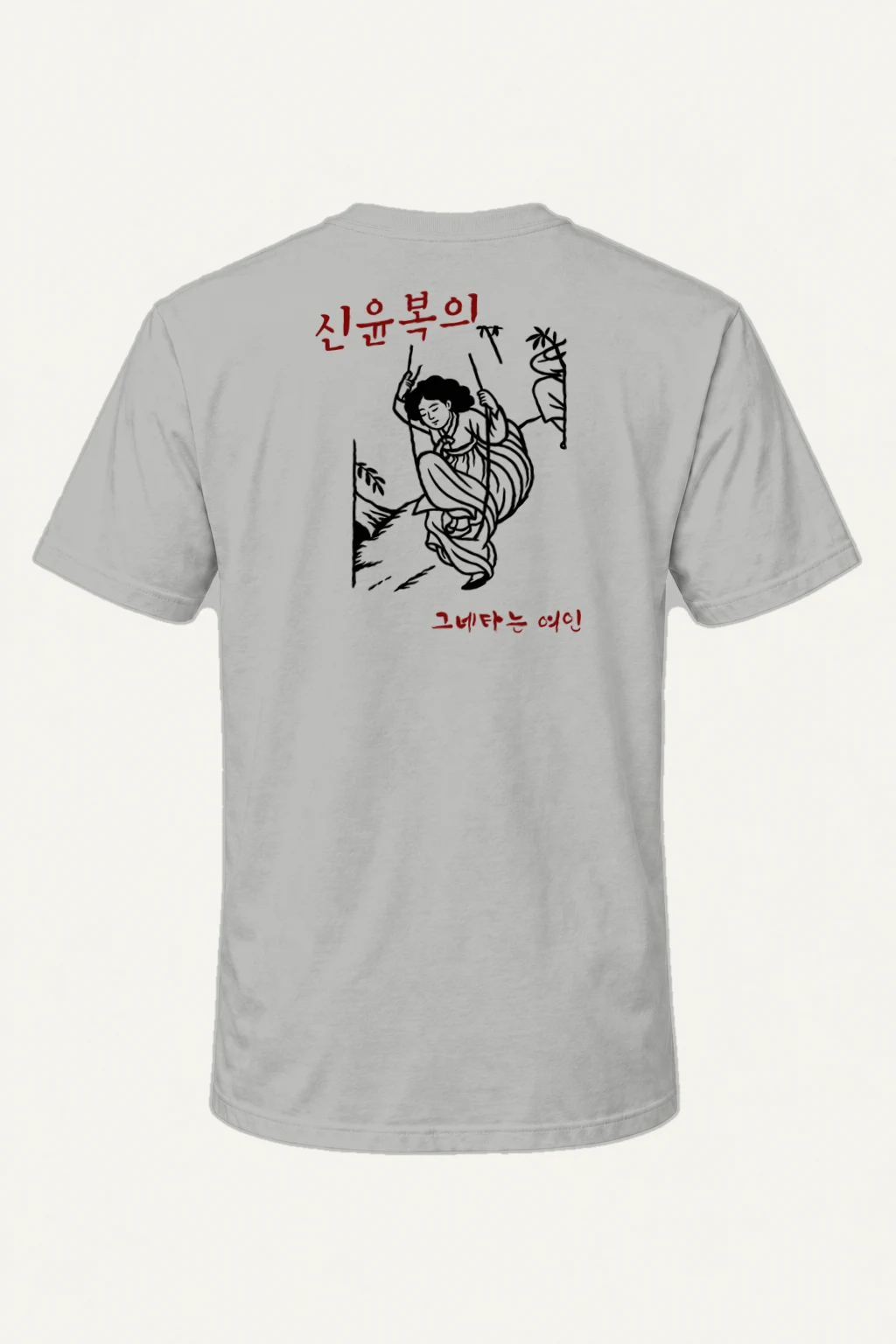 "Woman On A Swing" Heavyweight Unisex Crewneck T-shirt | Gildan 5000