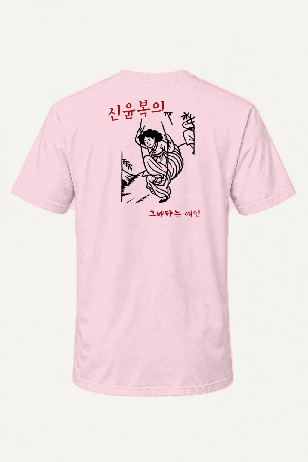 "Woman On A Swing" Heavyweight Unisex Crewneck T-shirt | Gildan 5000