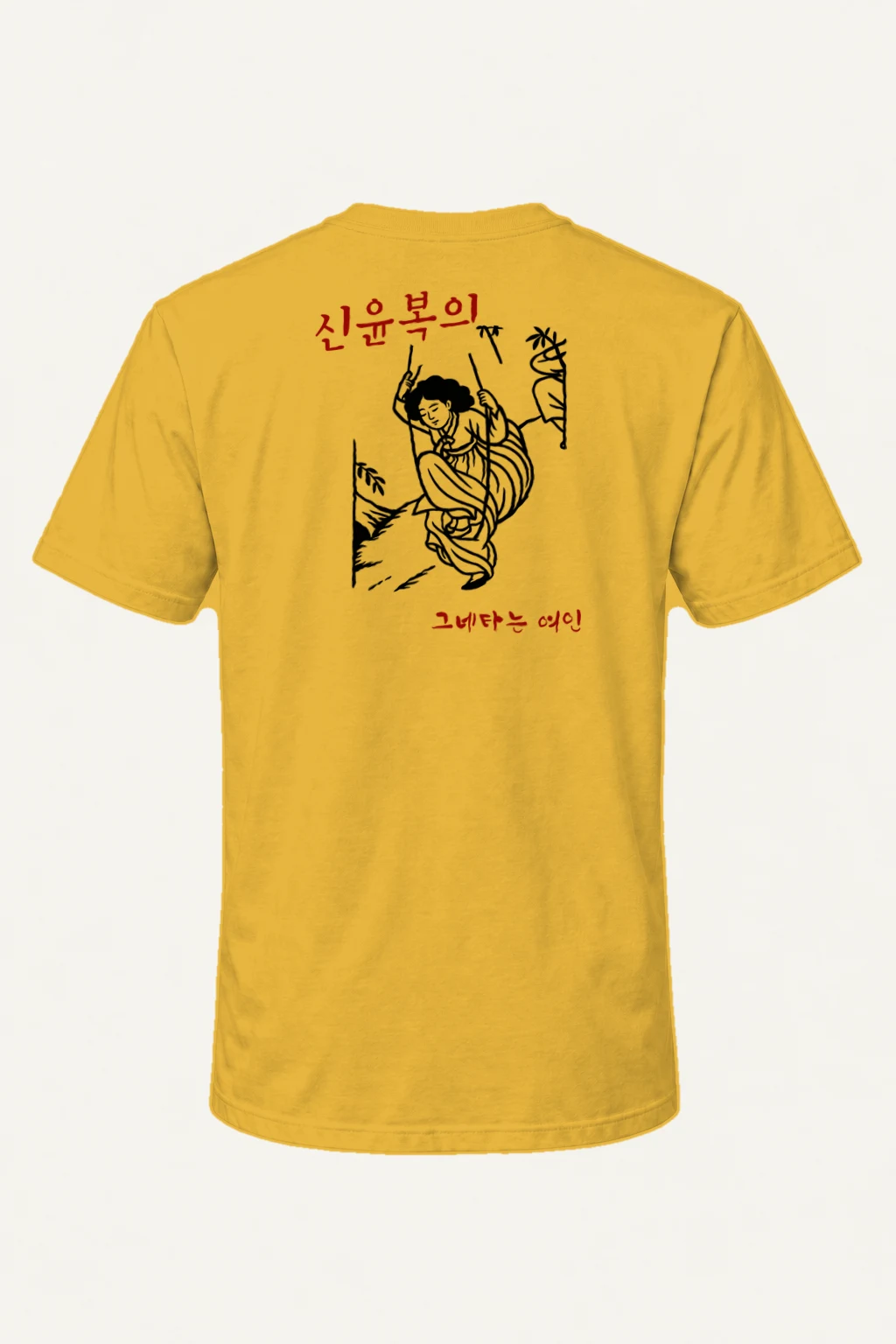 "Woman On A Swing" Heavyweight Unisex Crewneck T-shirt | Gildan 5000