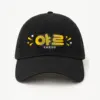 "Yareu Star Burst" Classic Dad Hat · Embroidered | Yupoong 6245CM