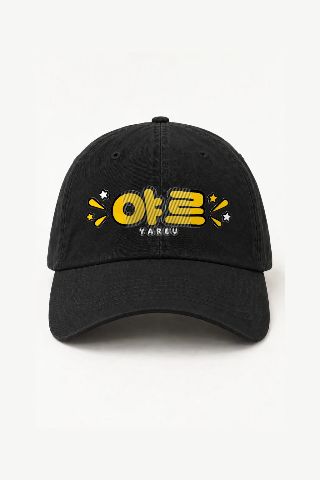 "Yareu Star Burst" Classic Dad Hat · Embroidered | Yupoong 6245CM