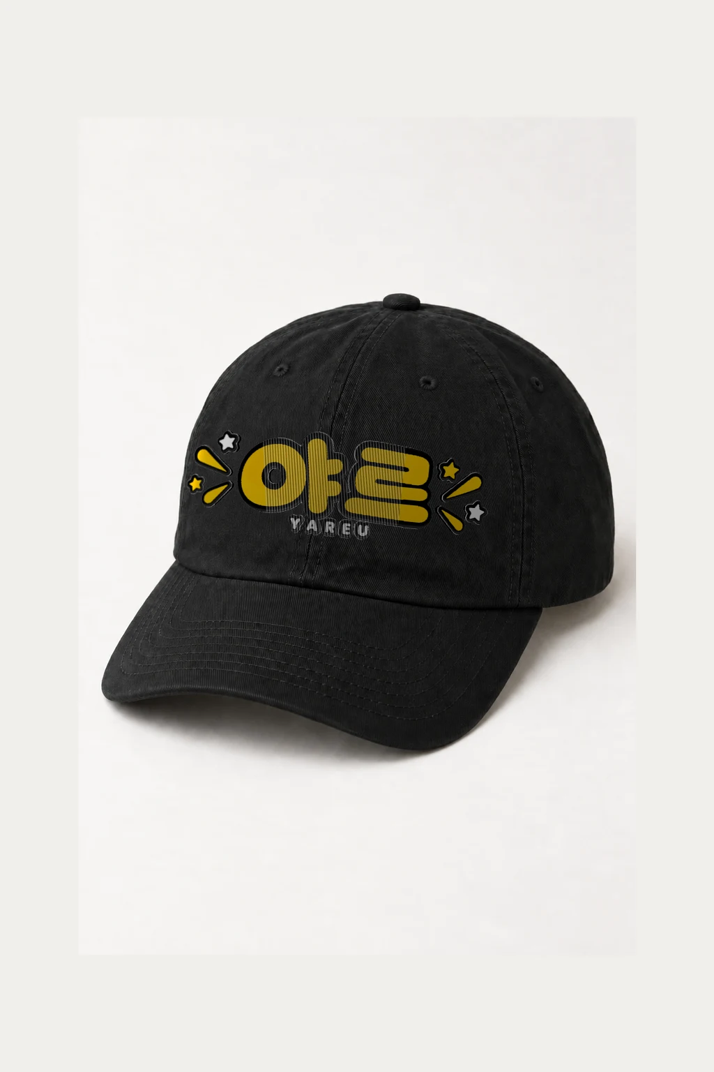 "Yareu Star Burst" Classic Dad Hat · Embroidered | Yupoong 6245CM