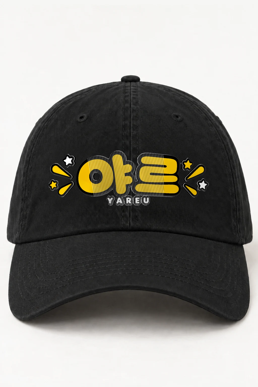 "Yareu Star Burst" Classic Dad Hat · Embroidered | Yupoong 6245CM
