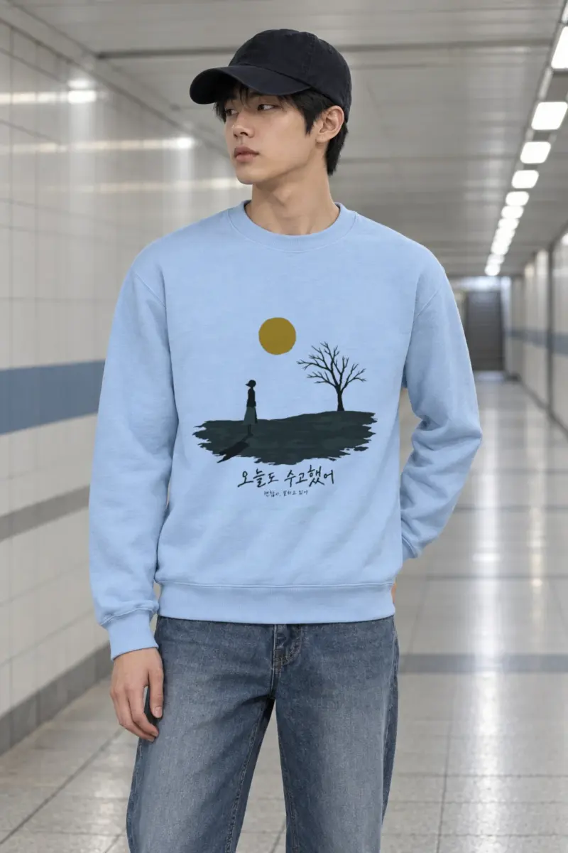 "You Are Doing Well" Heavy Blend Unisex Crewneck Sweatshirt