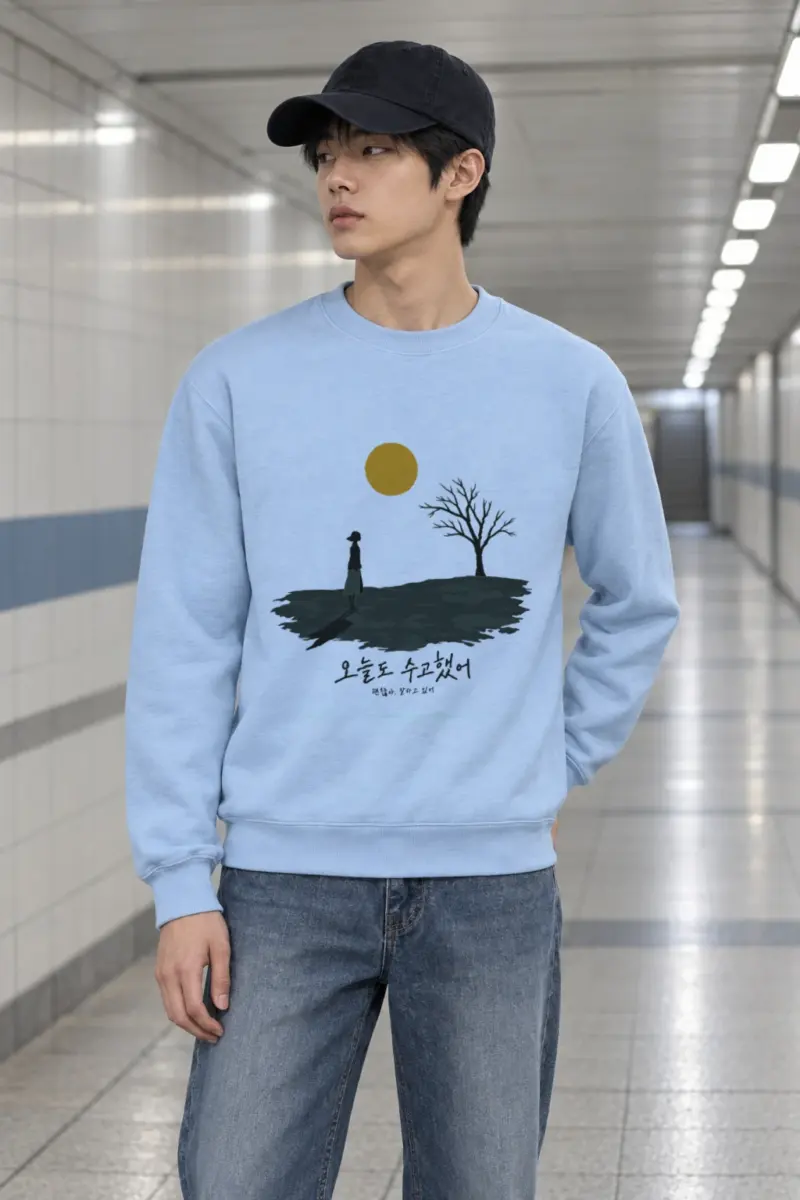 "You Are Doing Well" Heavy Blend Unisex Crewneck Sweatshirt | Gildan 18000