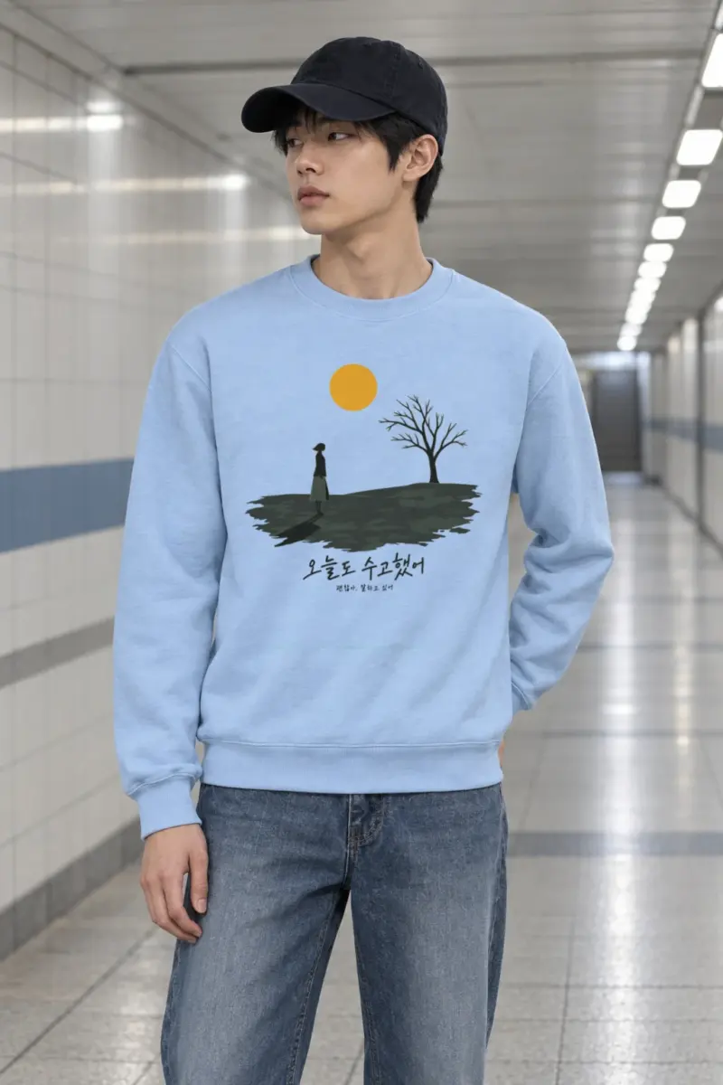 "You Are Doing Well" Heavy Blend Unisex Crewneck Sweatshirt