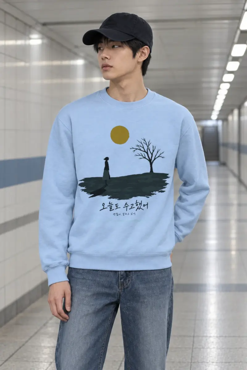 "You Are Doing Well" Heavy Blend Unisex Crewneck Sweatshirt