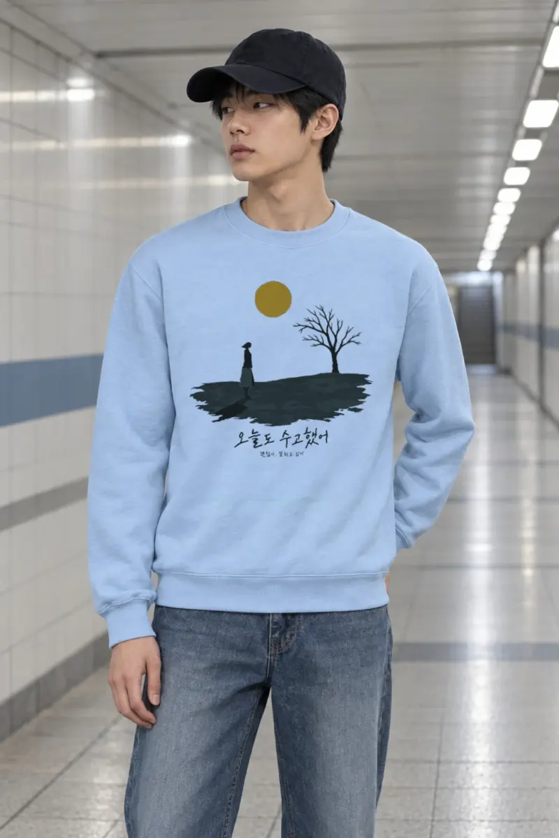 "You Are Doing Well" Heavy Blend Unisex Crewneck Sweatshirt
