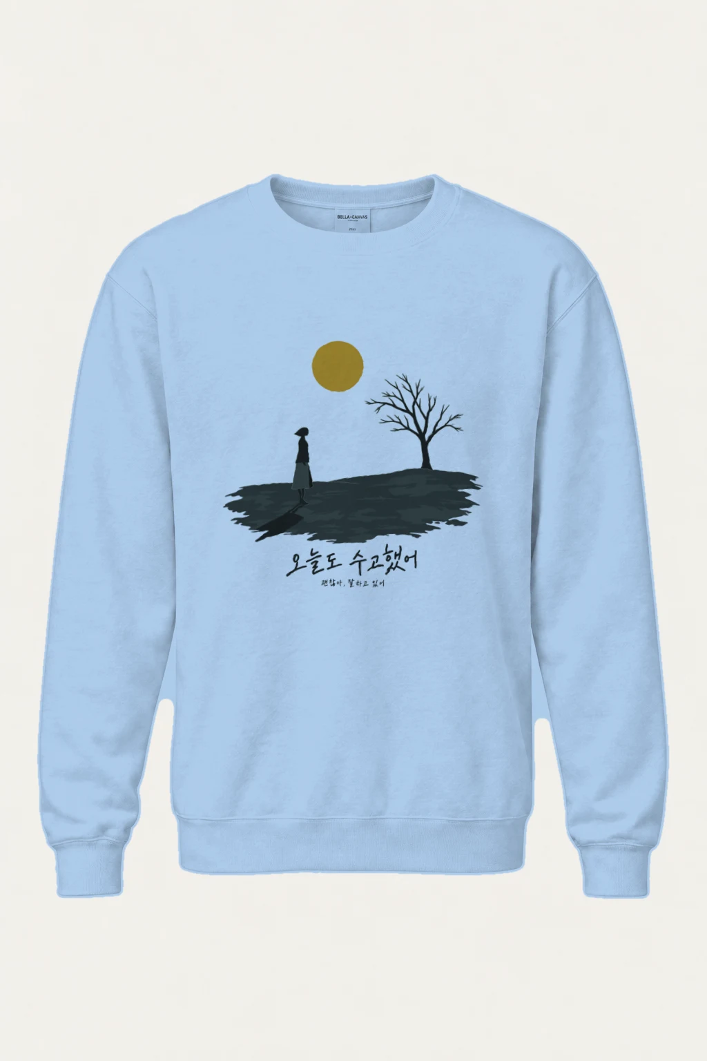 "You Are Doing Well" Heavy Blend Unisex Crewneck Sweatshirt | Gildan 18000