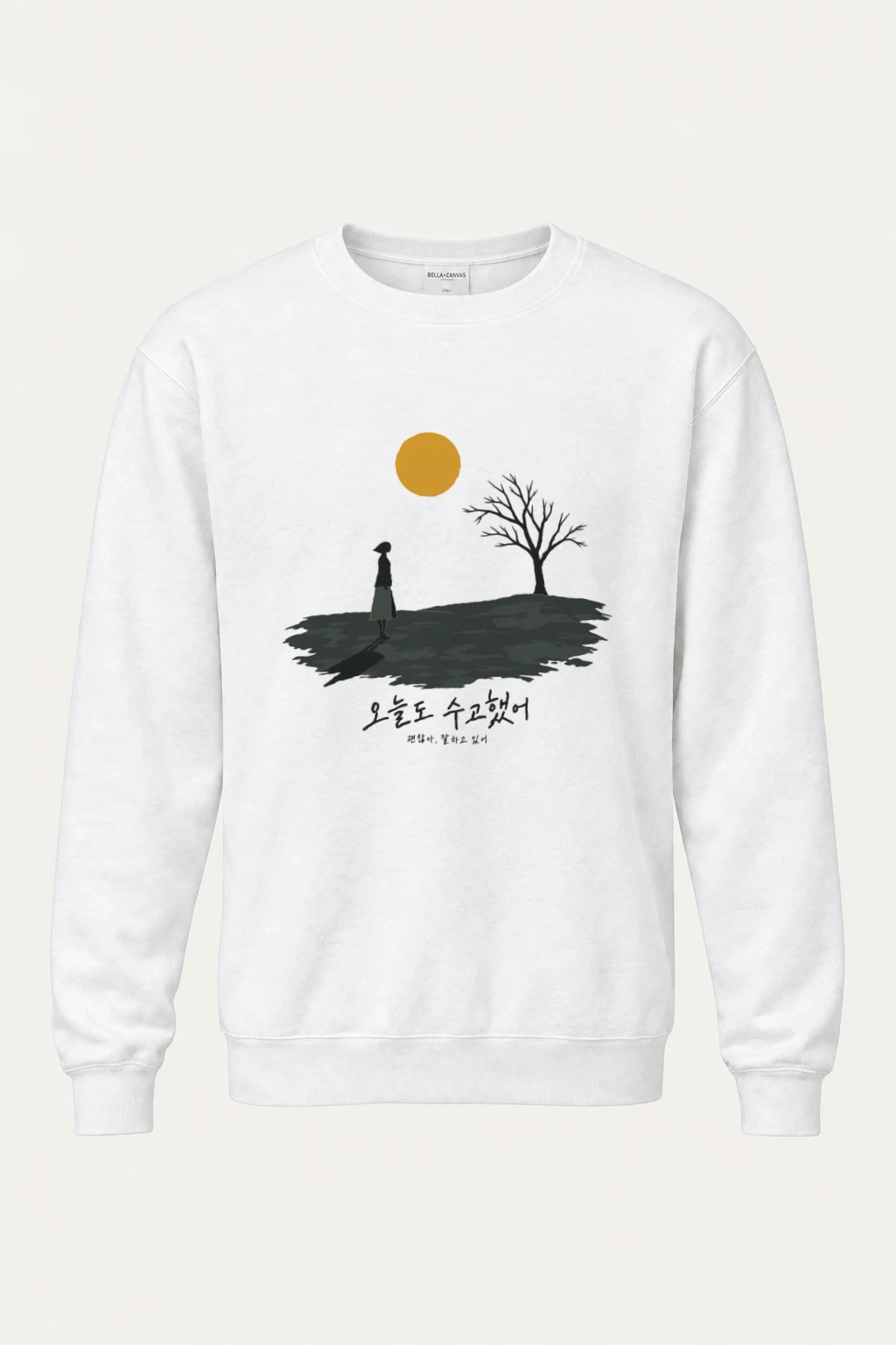 "You Are Doing Well" Heavy Blend Unisex Crewneck Sweatshirt | Gildan 18000