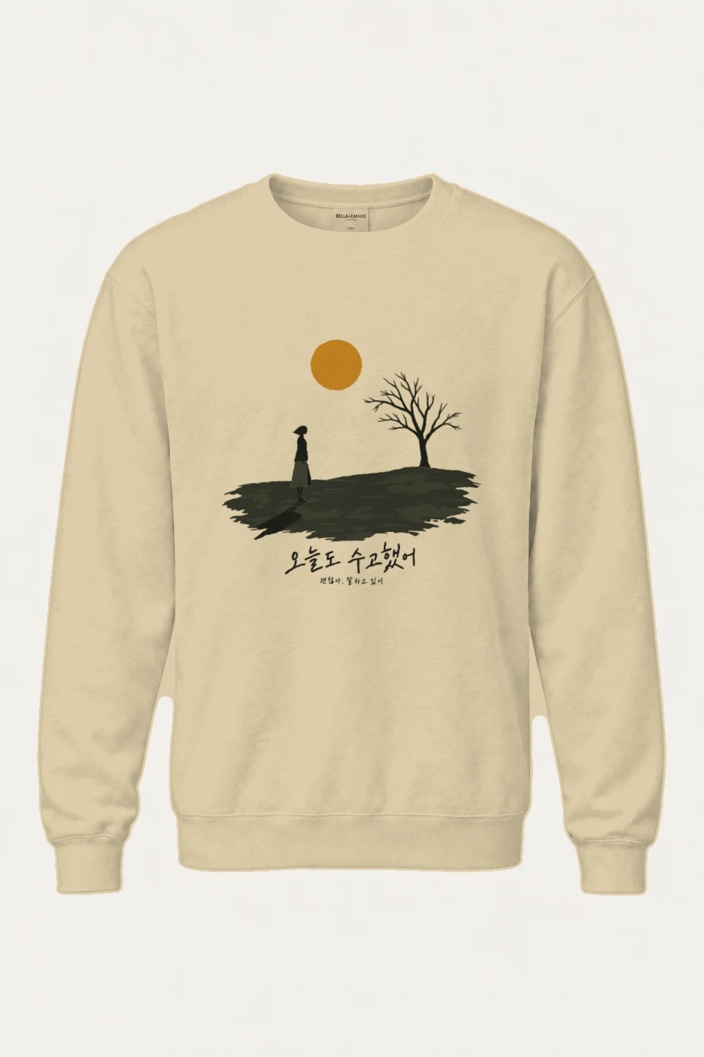 "You Are Doing Well" Heavy Blend Unisex Crewneck Sweatshirt | Gildan 18000