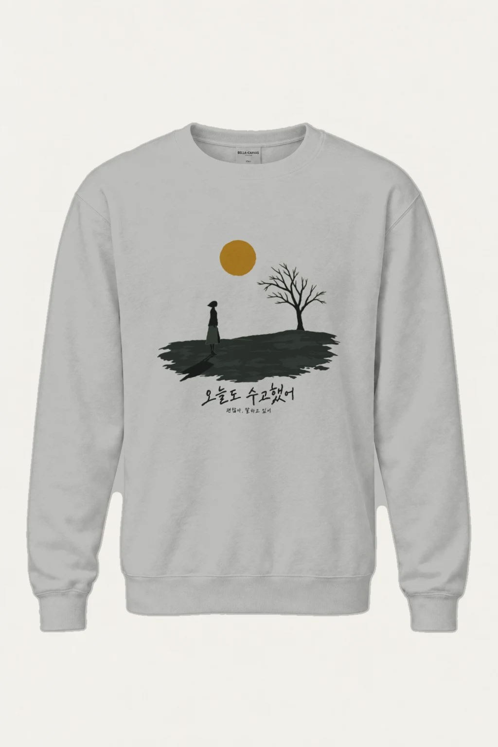 "You Are Doing Well" Heavy Blend Unisex Crewneck Sweatshirt | Gildan 18000