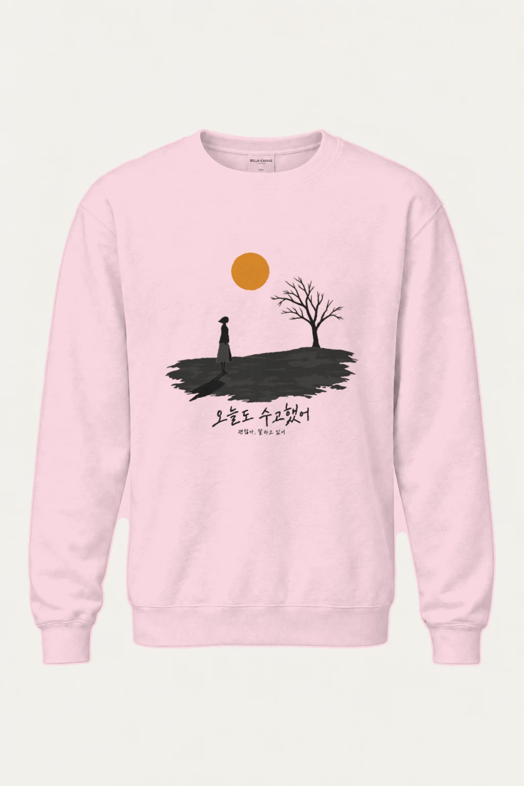 "You Are Doing Well" Heavy Blend Unisex Crewneck Sweatshirt | Gildan 18000