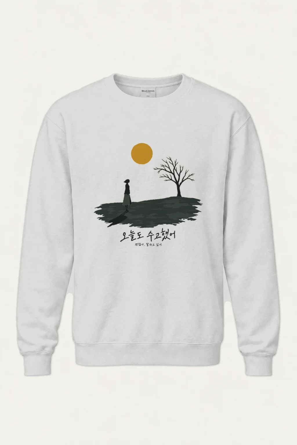 "You Are Doing Well" Heavy Blend Unisex Crewneck Sweatshirt | Gildan 18000