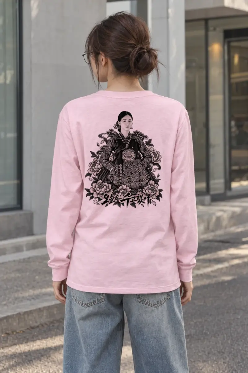 "You Worked Hard Today" Unisex Longsleeve T-shirt | Gildan 2400
