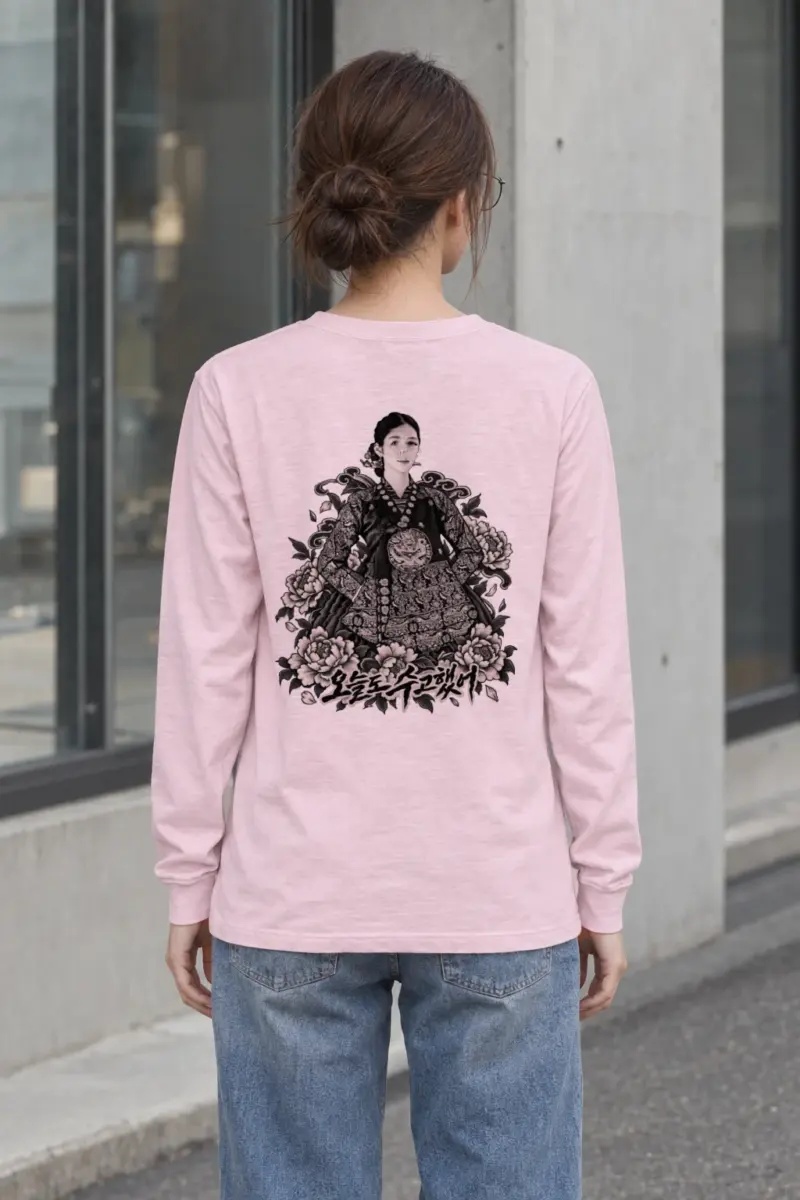 "You Worked Hard Today" Unisex Longsleeve T-shirt