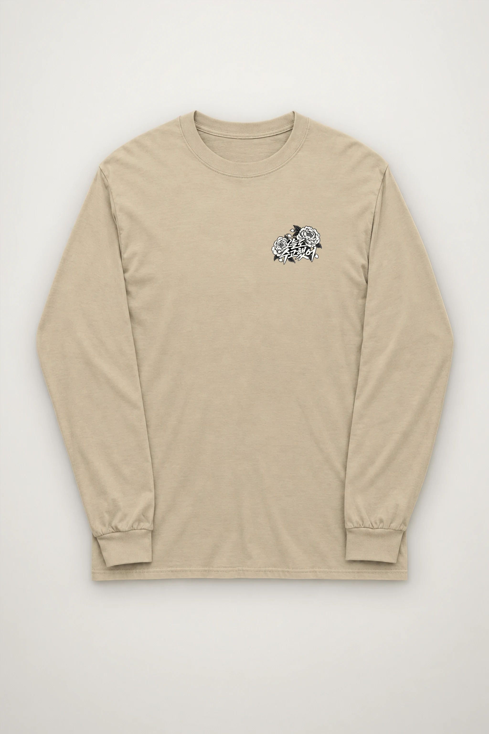 "You Worked Hard Today" Unisex Longsleeve T-shirt
