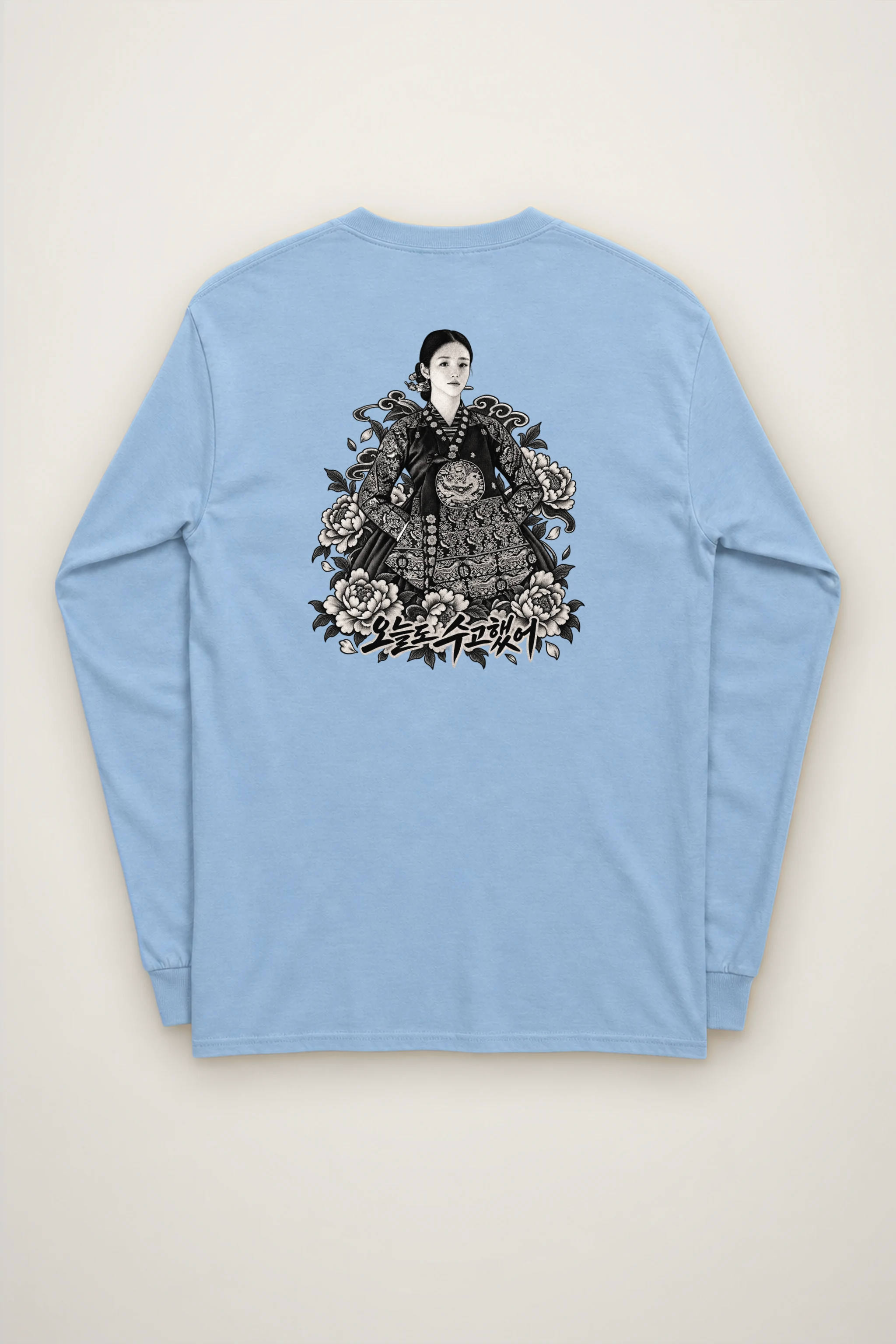 "You Worked Hard Today" Unisex Longsleeve T-shirt