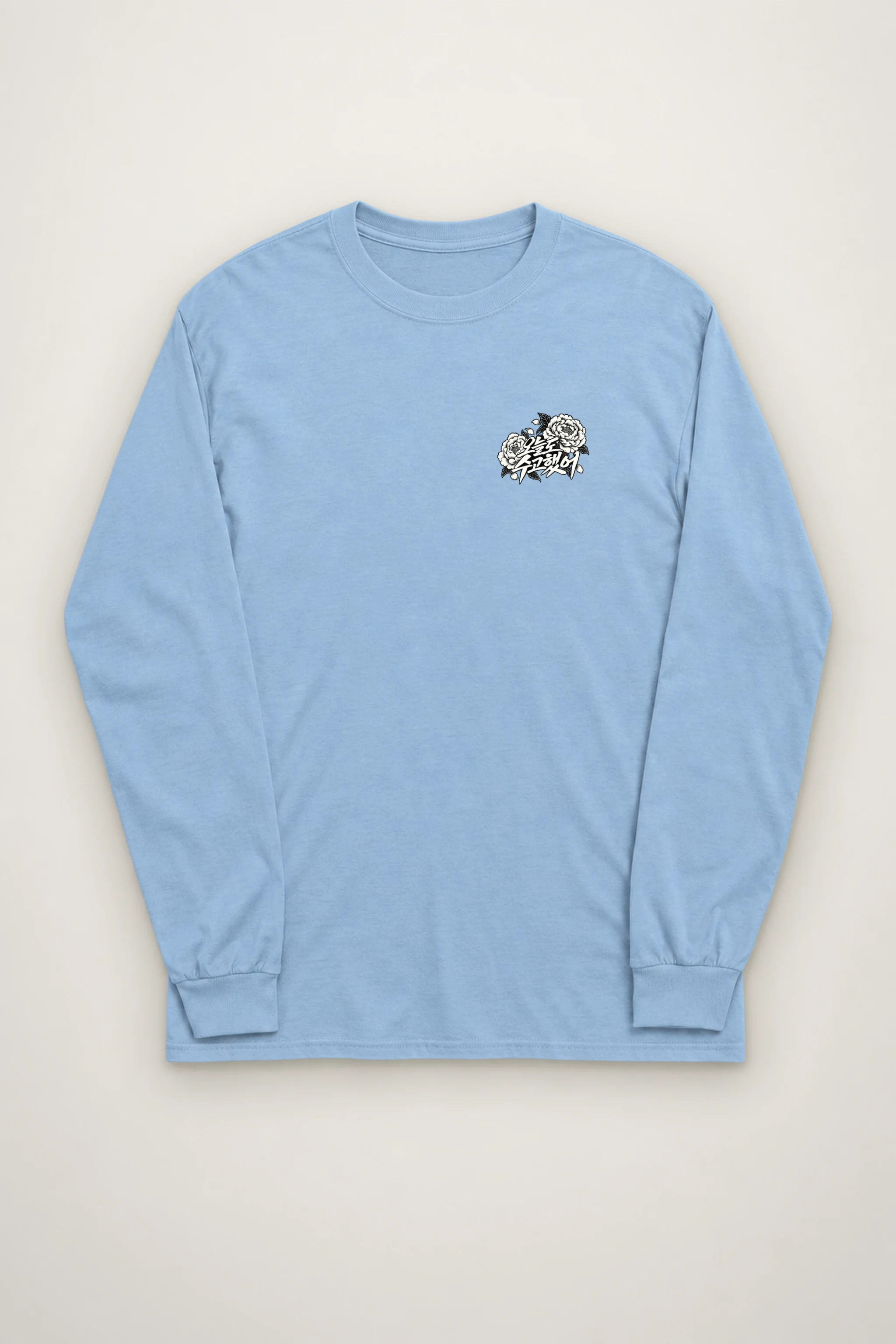 "You Worked Hard Today" Unisex Longsleeve T-shirt