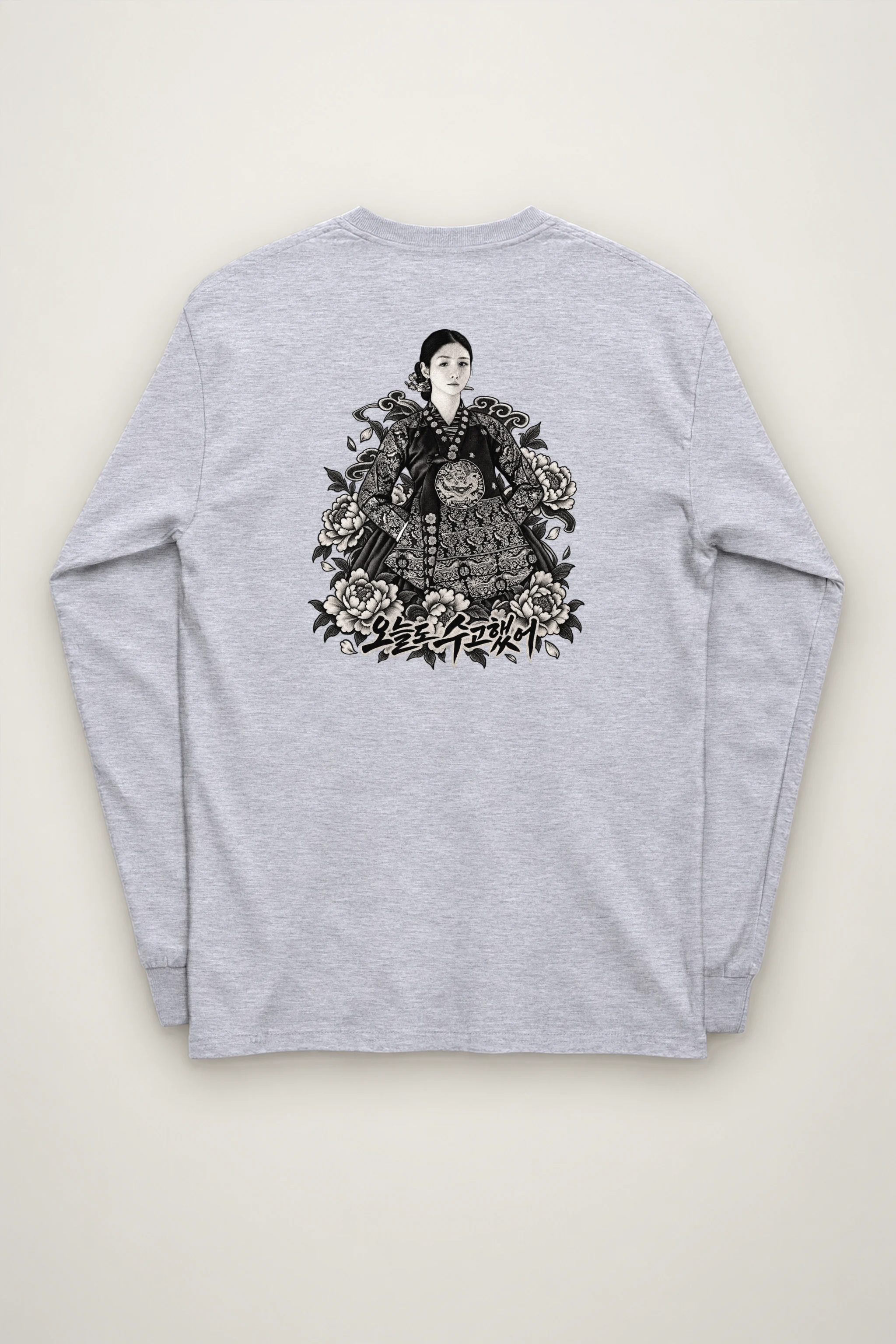 "You Worked Hard Today" Unisex Longsleeve T-shirt