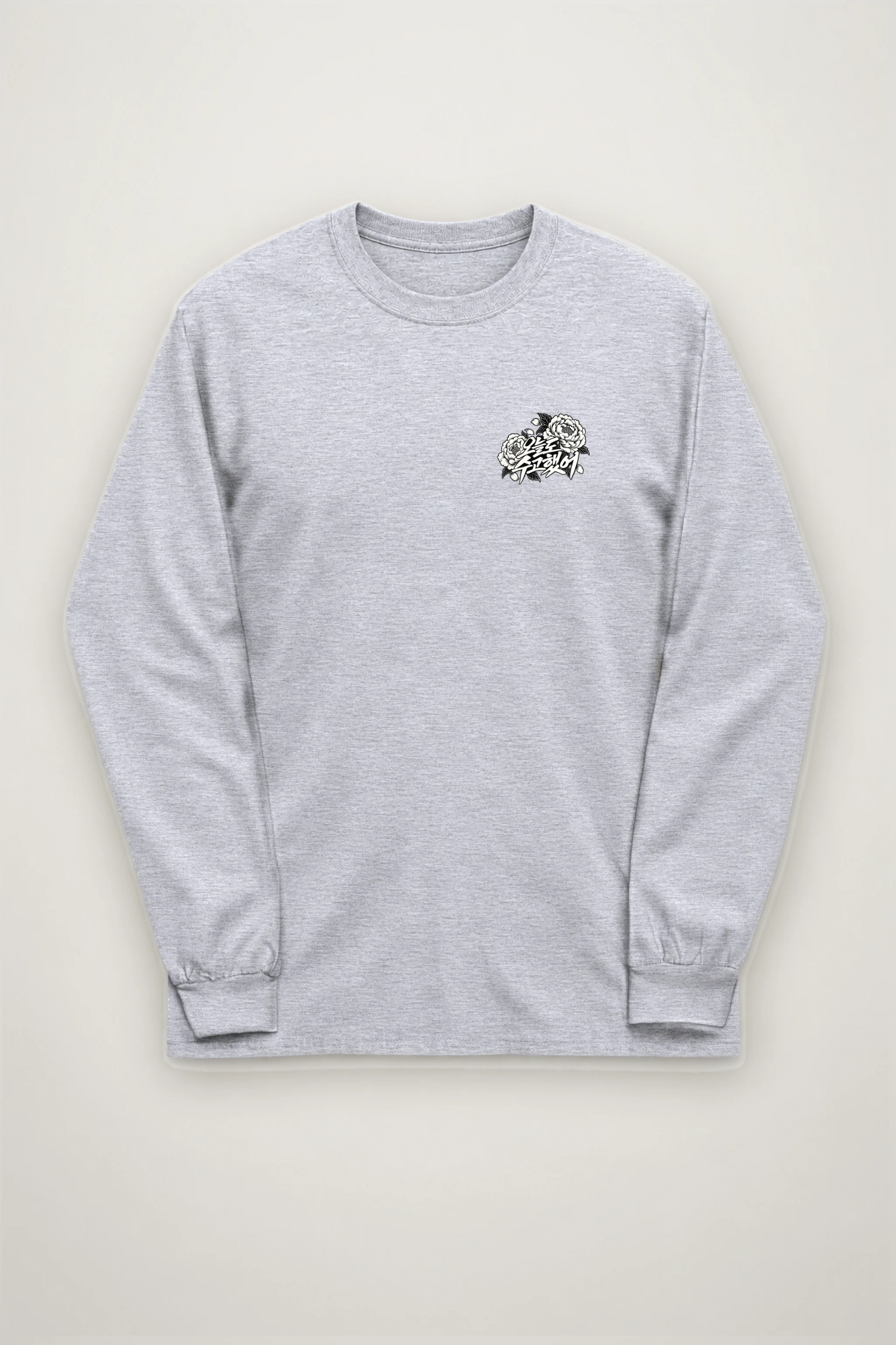 "You Worked Hard Today" Unisex Longsleeve T-shirt