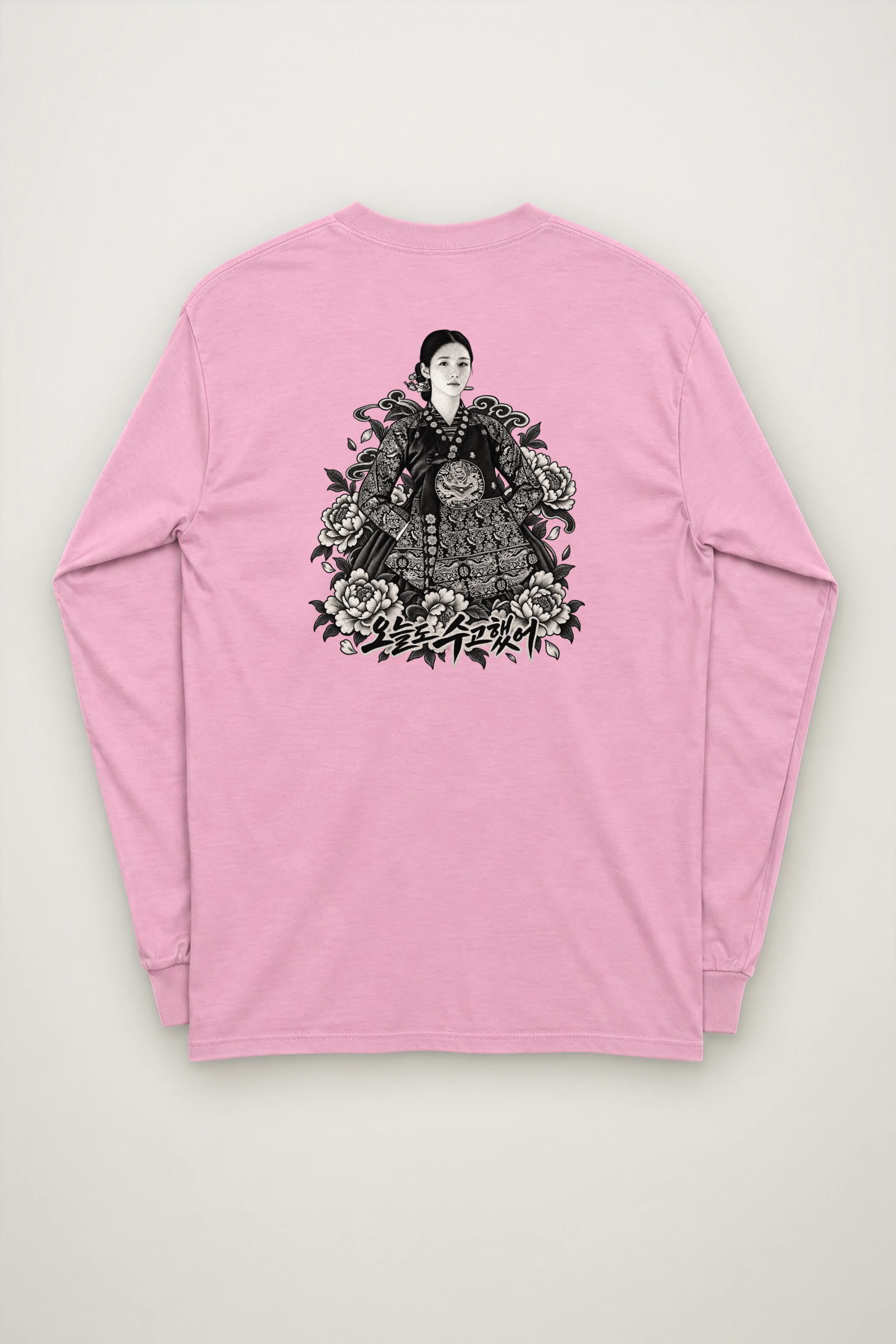"You Worked Hard Today" Unisex Longsleeve T-shirt
