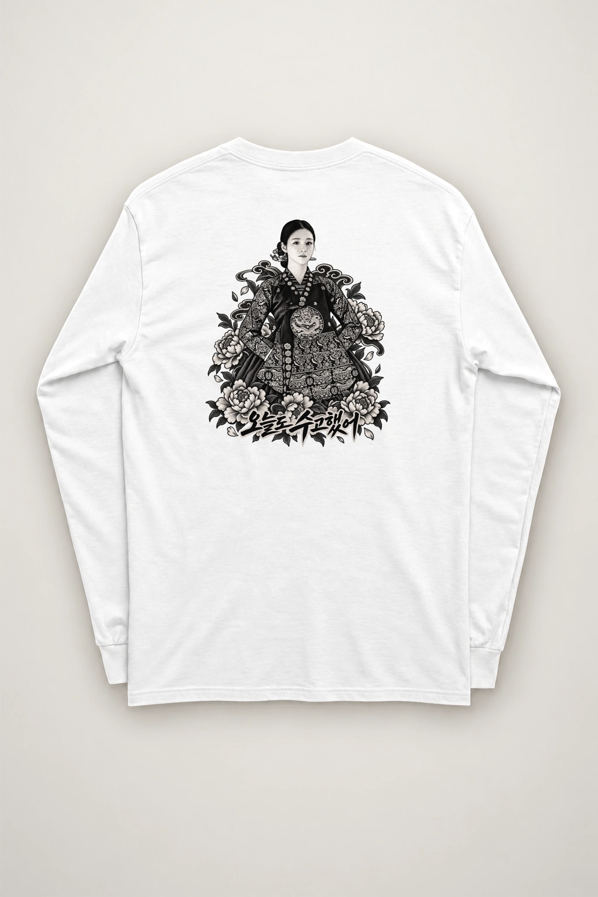 "You Worked Hard Today" Unisex Longsleeve T-shirt