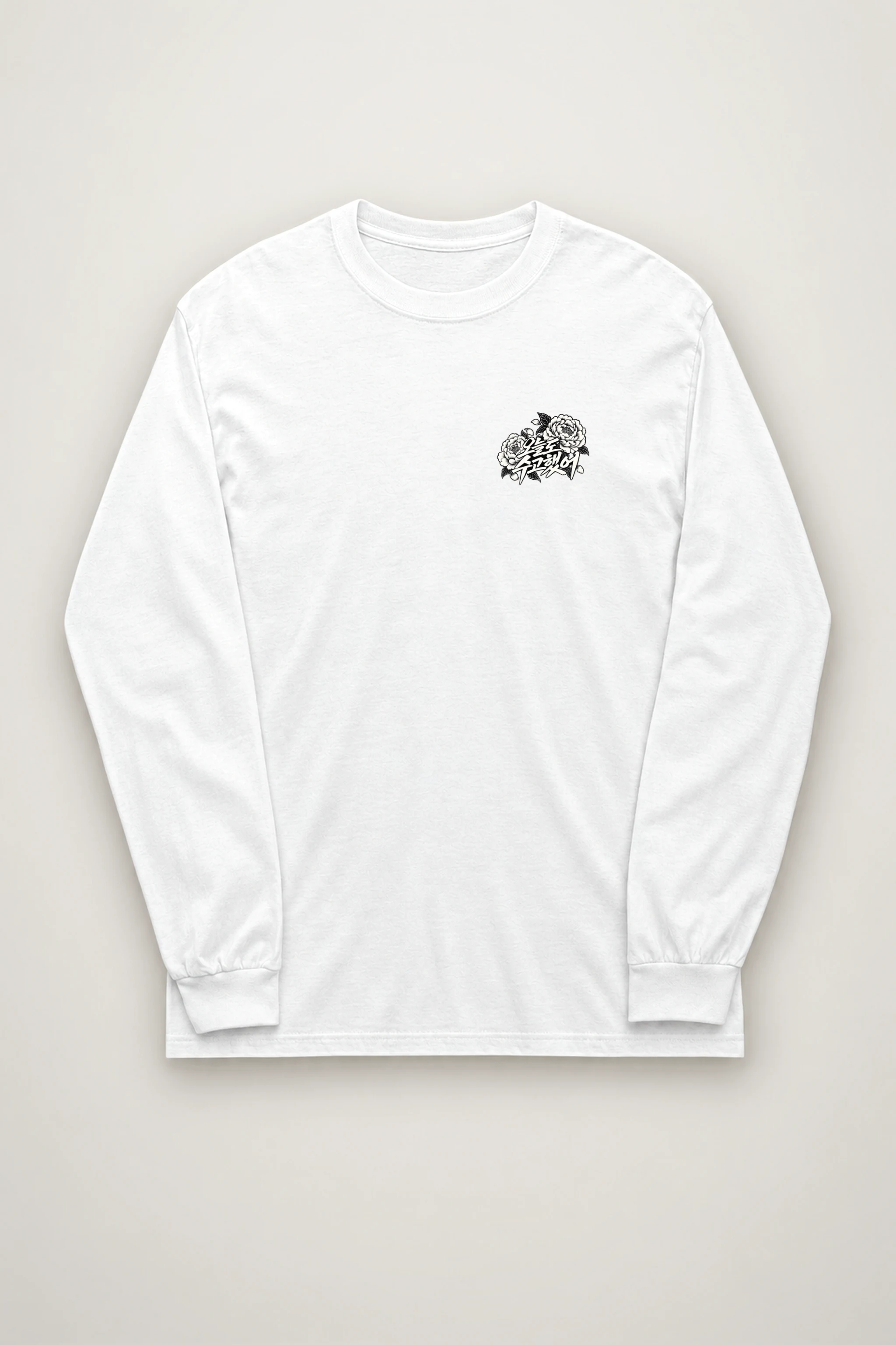 "You Worked Hard Today" Unisex Longsleeve T-shirt
